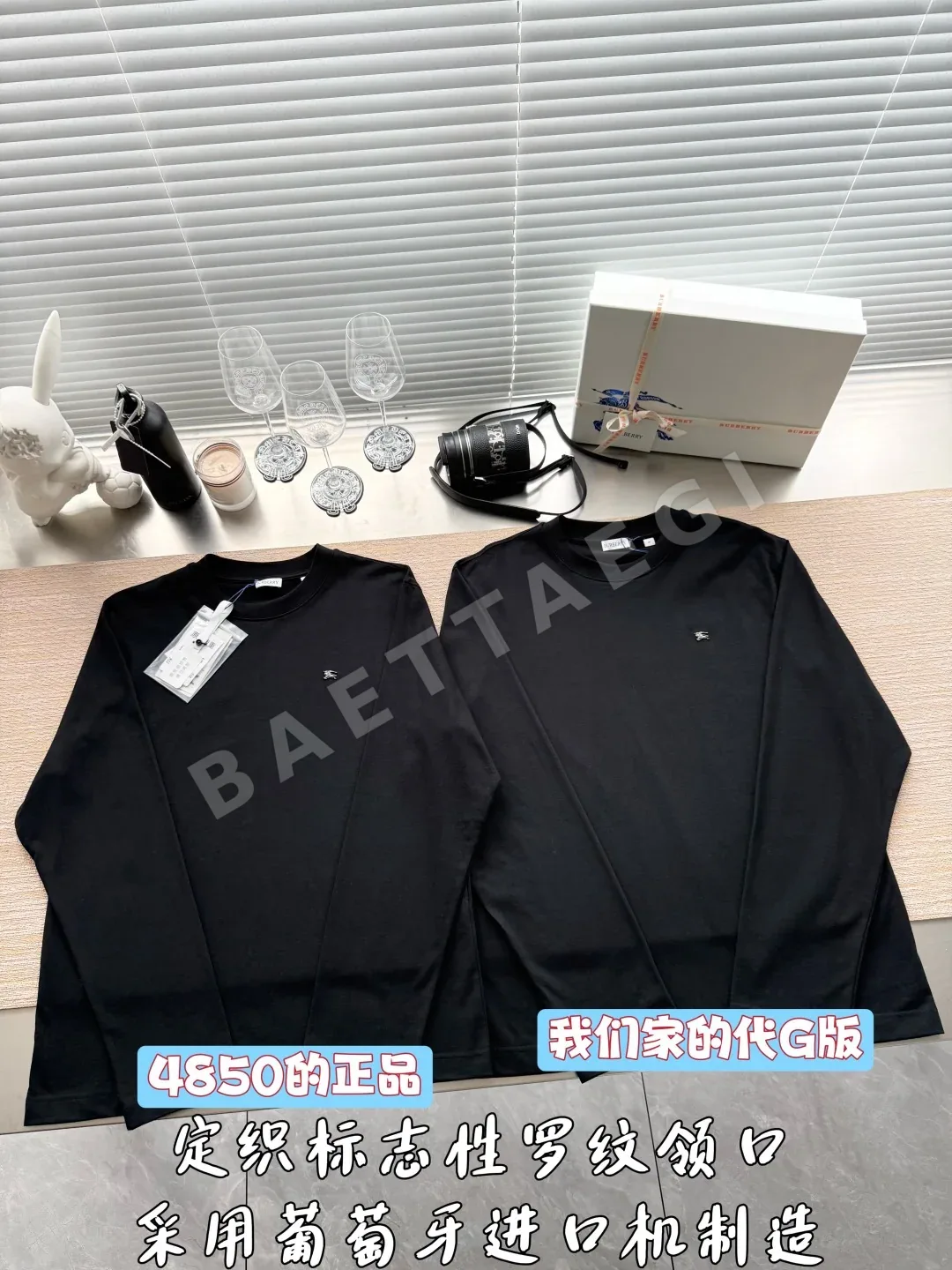 버버리 에퀘스트리언 나이트 메탈 로고 코튼 긴팔 셔츠 상세 이미지 2