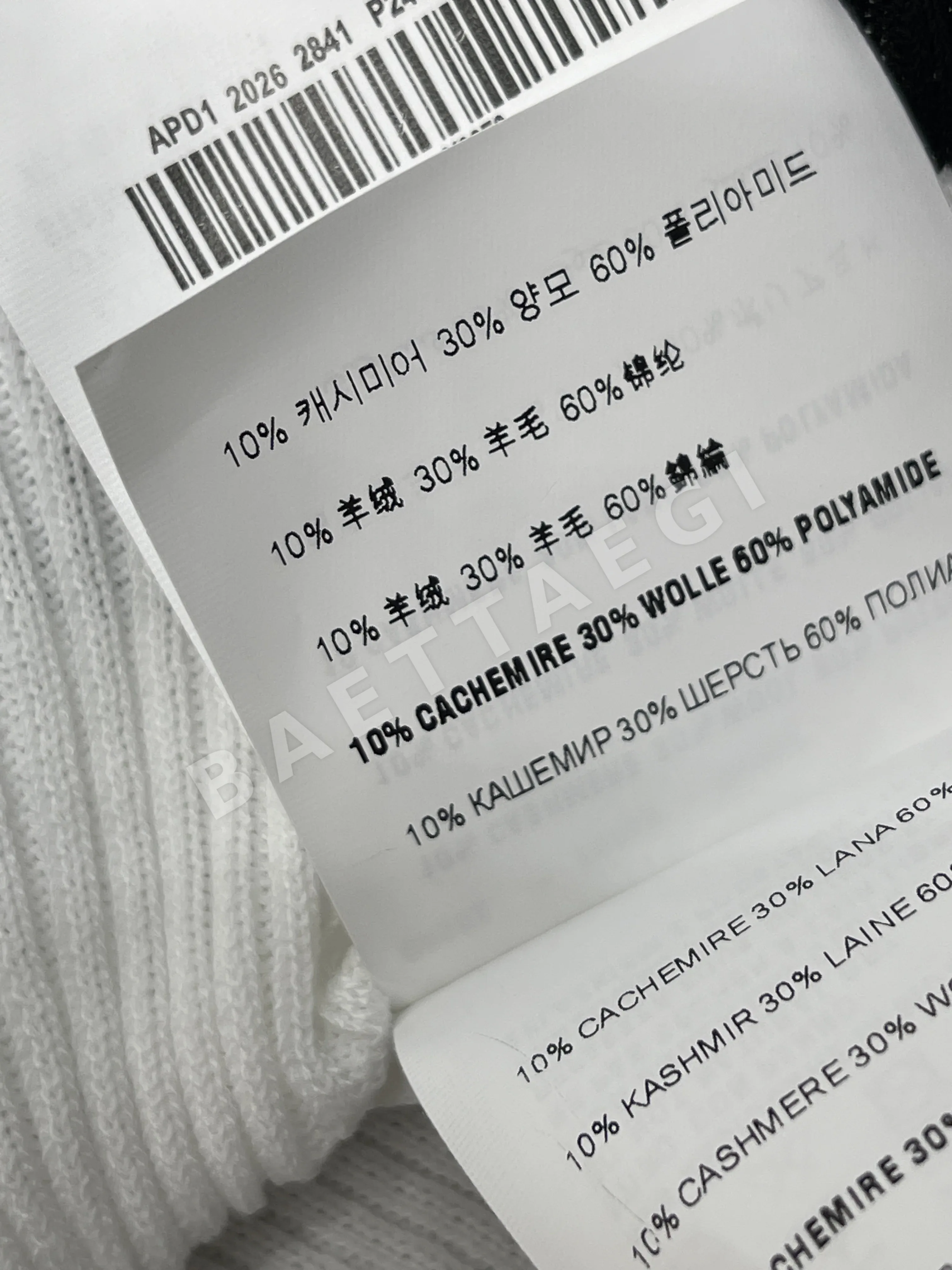 미우미우 스트라이프 탱크톱 여성 반팔 상세 이미지 18