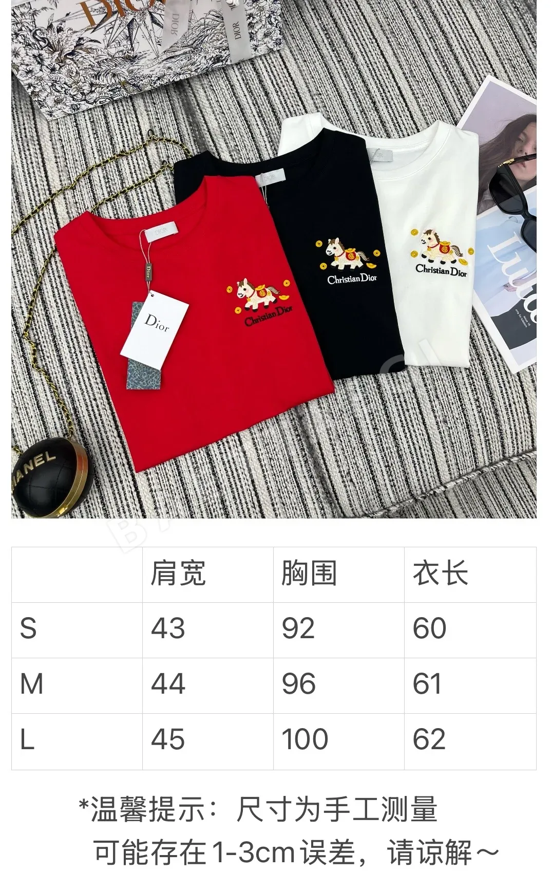 디올 자수 포니 크루넥 반팔 티셔츠 93316