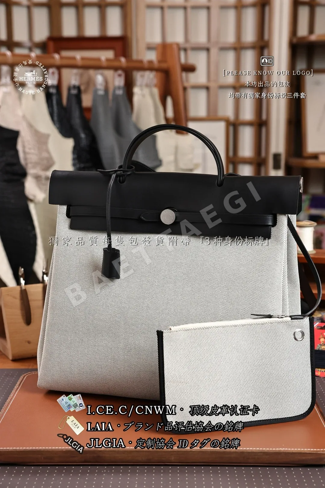 에르메스 허백 PM 39 지퍼 가방 123564