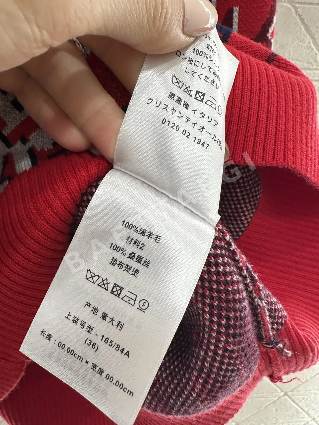 디올 여성 니트 93290 Dior Knit 상세 이미지 8