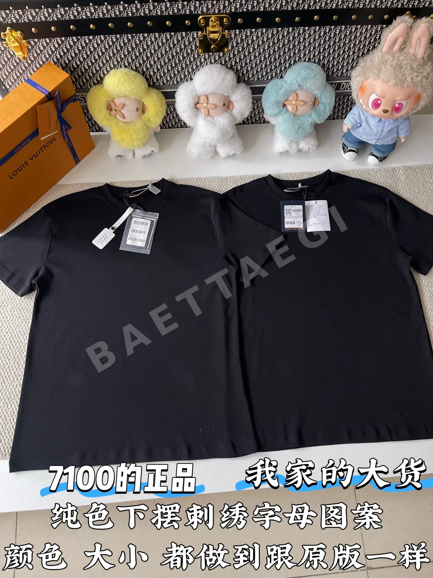 루이비통 크루넥 자수 로고 반팔 티셔츠 상세 이미지 2