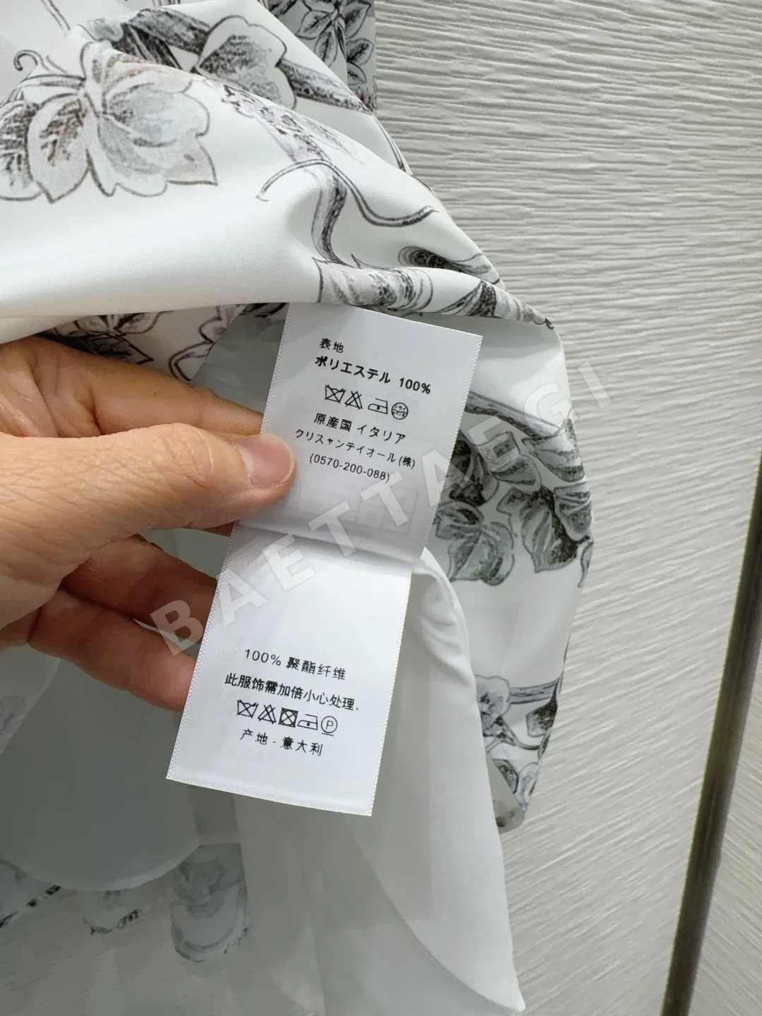 디올 여성 스커트 상세 이미지 7