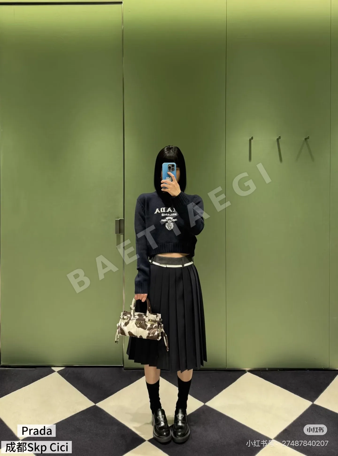 프라다 컬러 블록 주름 스커트 50366