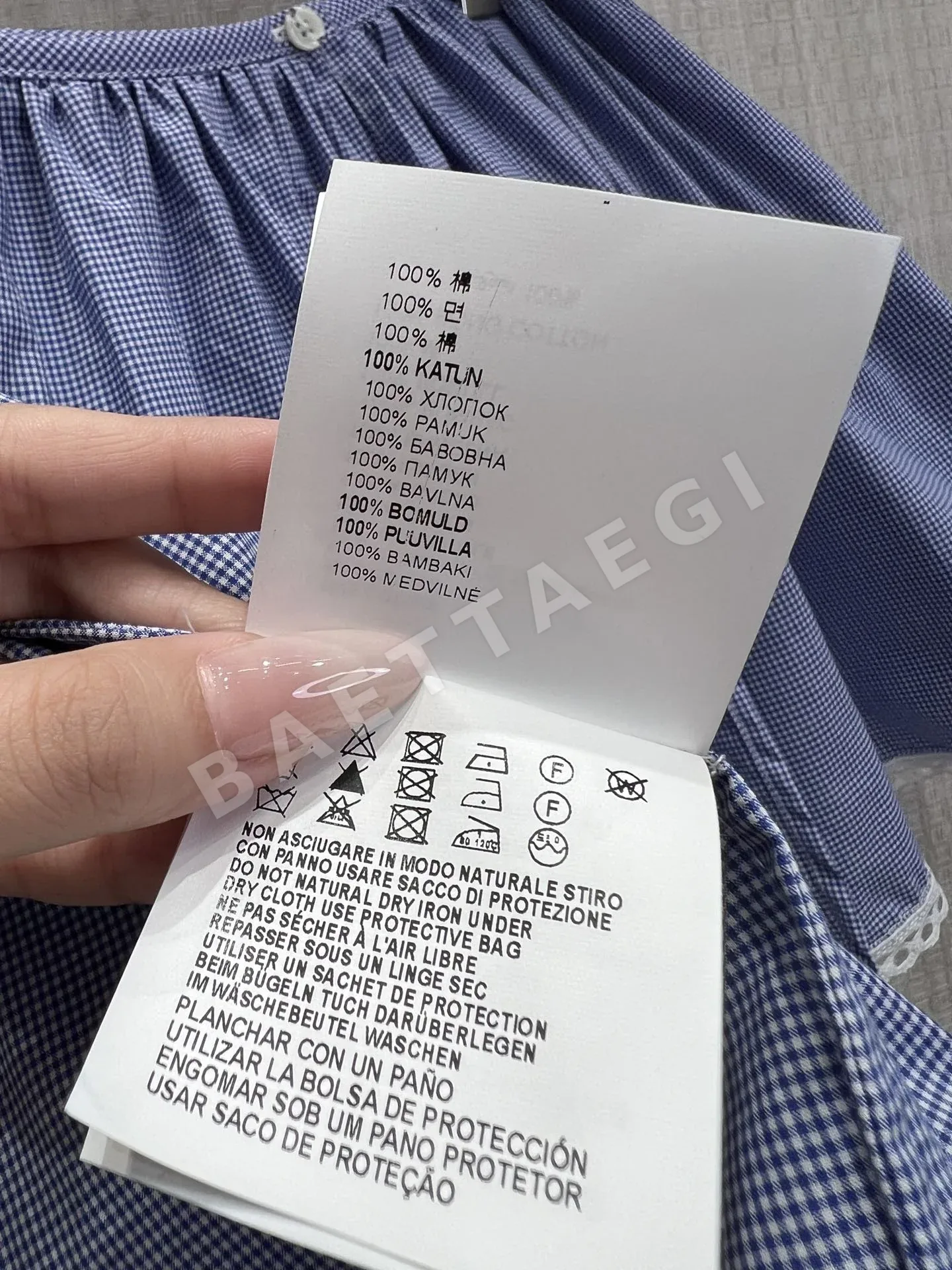 미우미우 블루 체크 피터팬 카라 반팔 셔츠 스커트 세트 상세 이미지 9