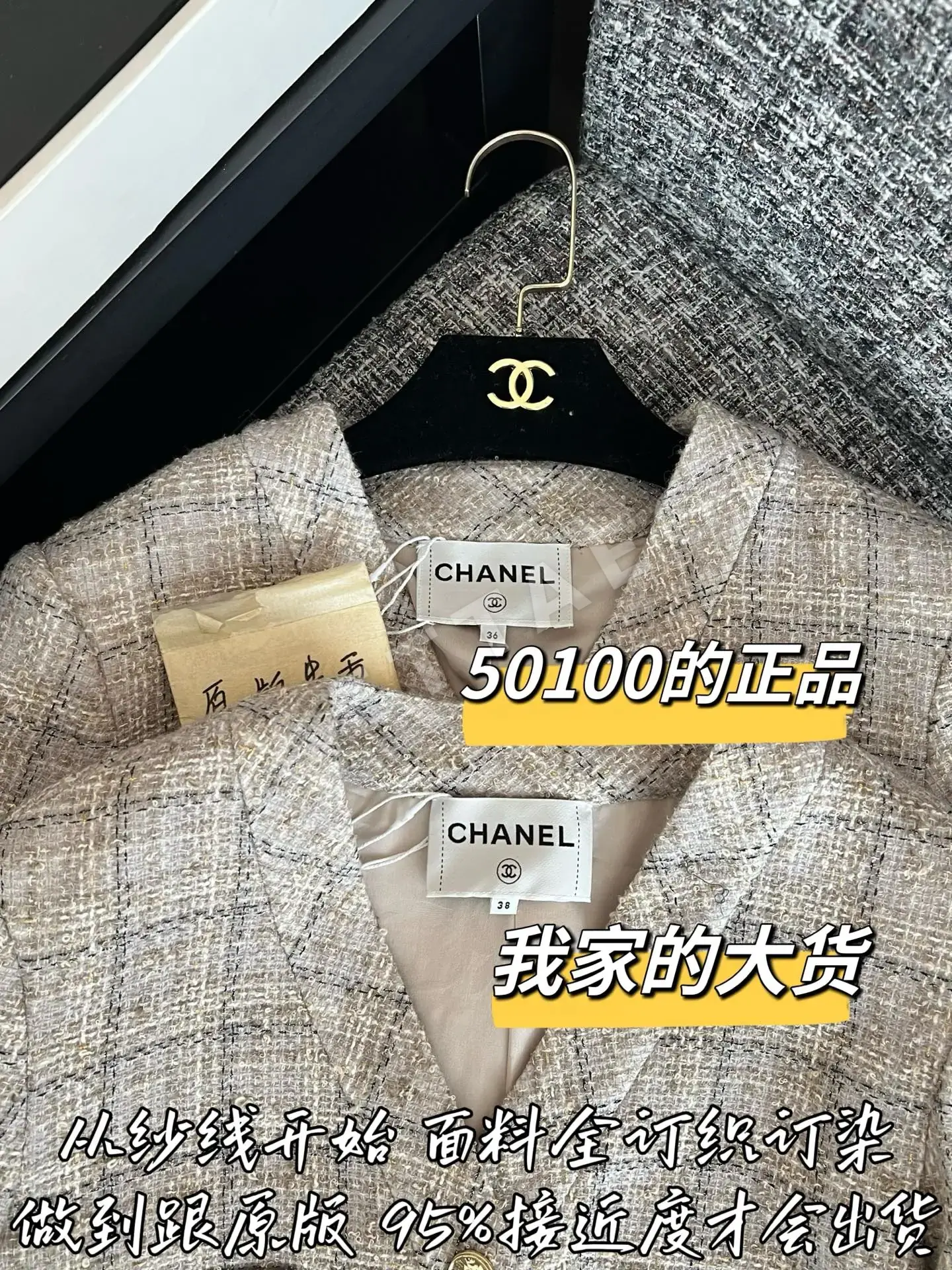 샤넬 해체 디테일 여성 자켓 상세 이미지 2