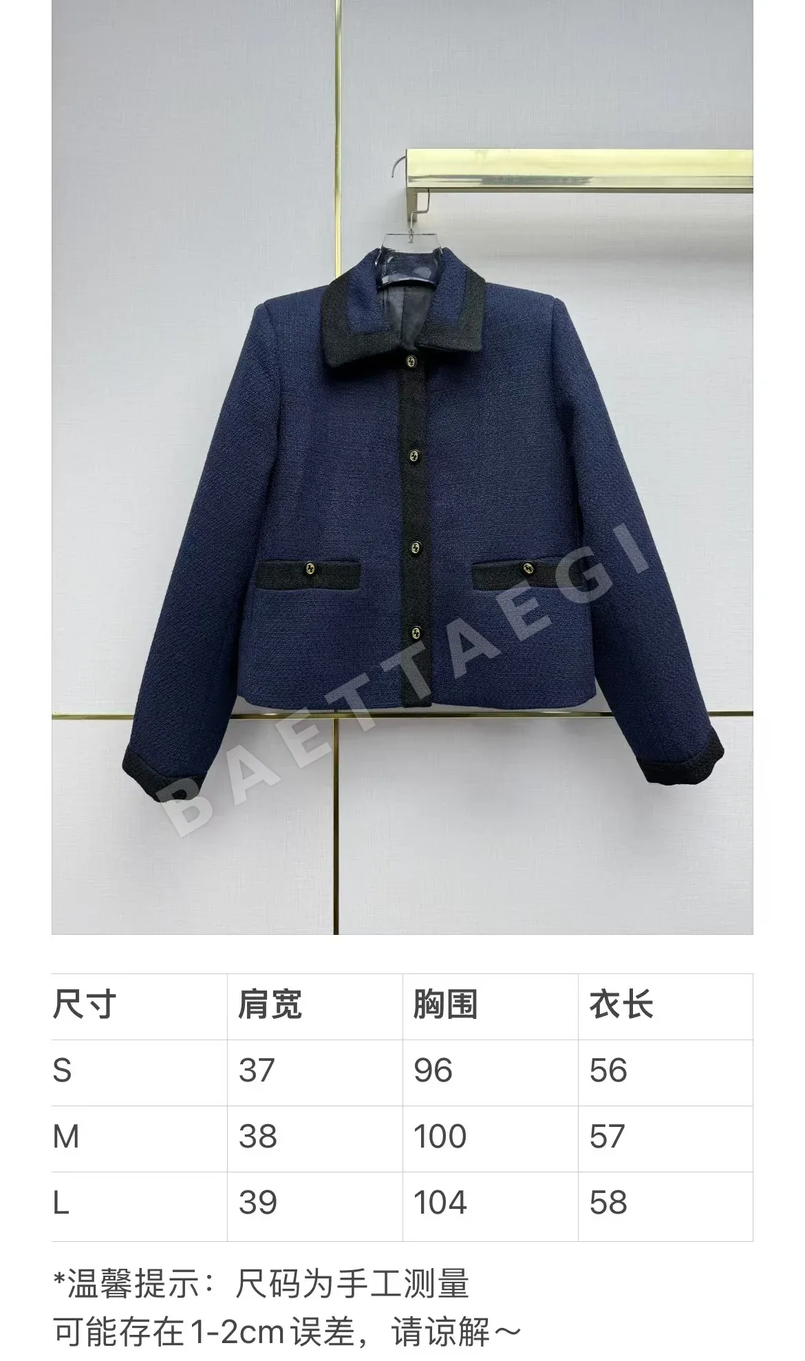 구찌 라펠 블레이저 자켓 상세 이미지 2