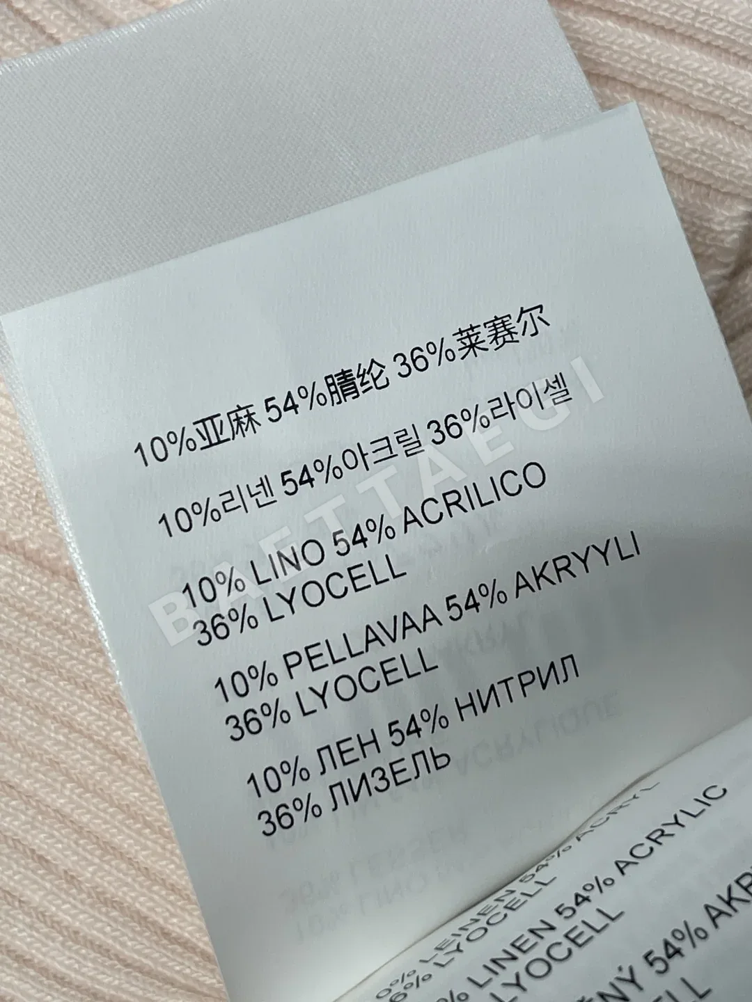 미우미우 울 케이블 니트 반팔 베스트 상세 이미지 9
