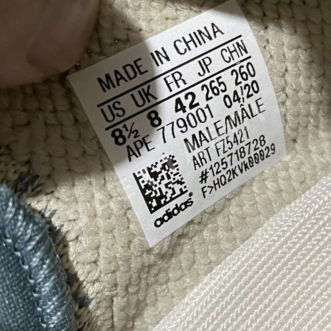 아디다스 이지 350 200688 Adidas Yeezy 350 상세 이미지 14