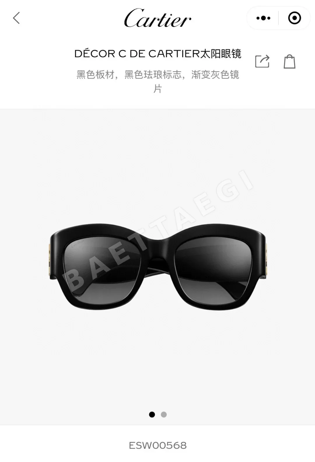 까르띠에 선글라스 72378 Cartier Sunglasses 상세 이미지 2