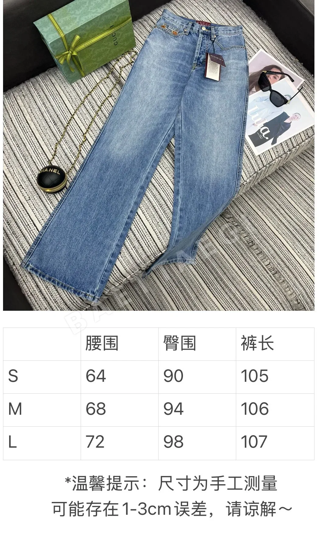 구찌 스트레이트 레그 진 여성 바지 상세 이미지 2