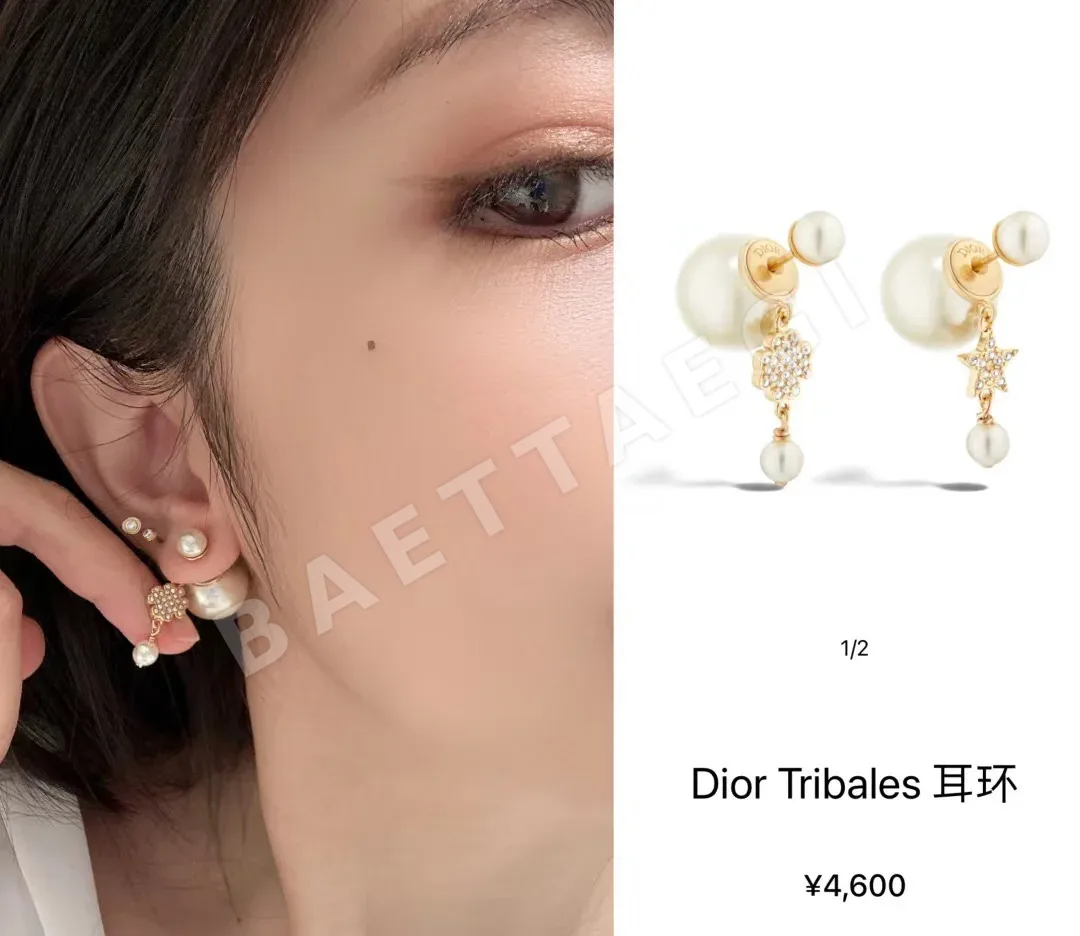 루이비통 D 스타 네잎클로버 더블 펄 귀걸이 상세 이미지 9