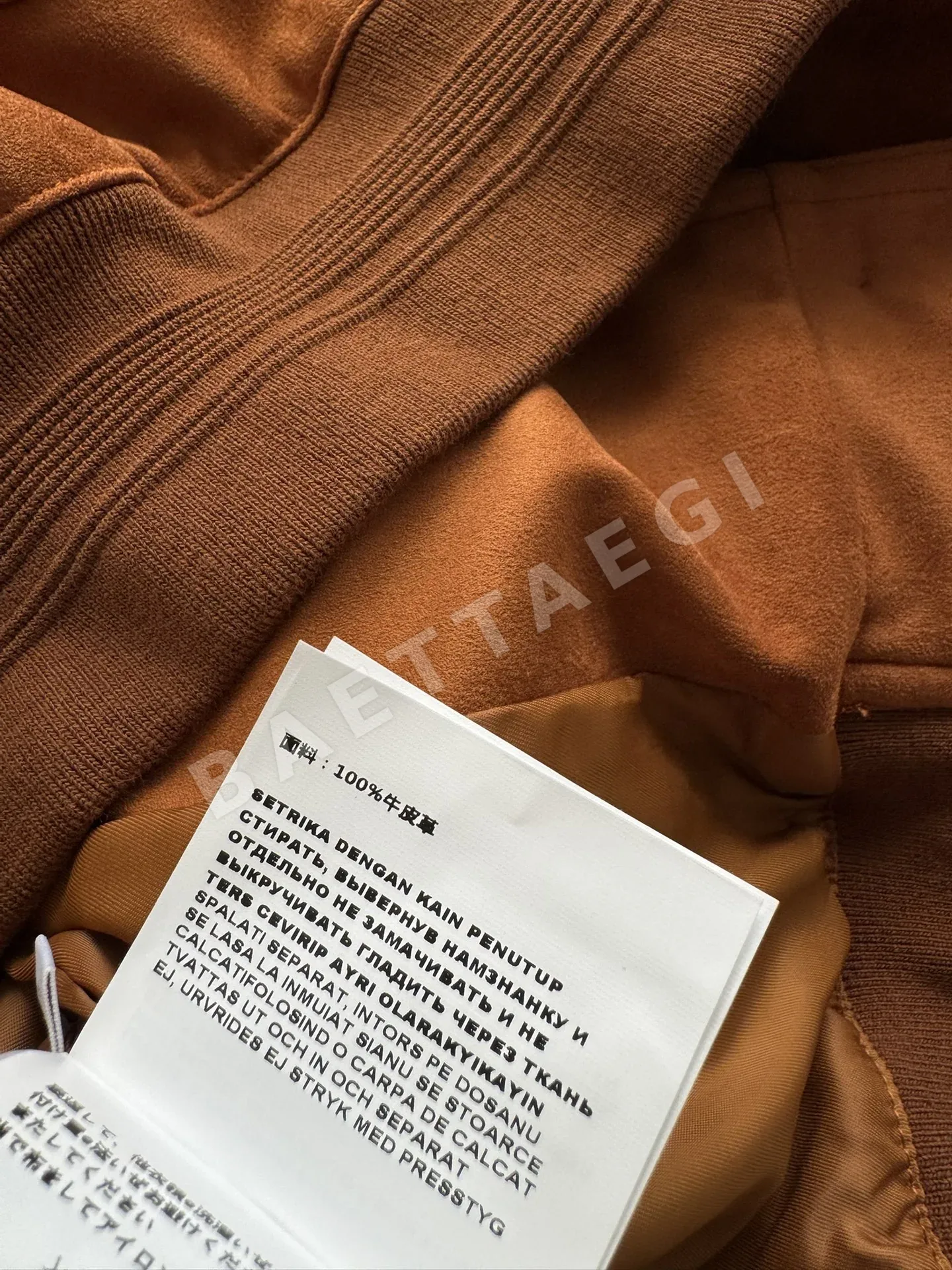 미우미우 소가죽 스탠드카라 자켓 상세 이미지 9