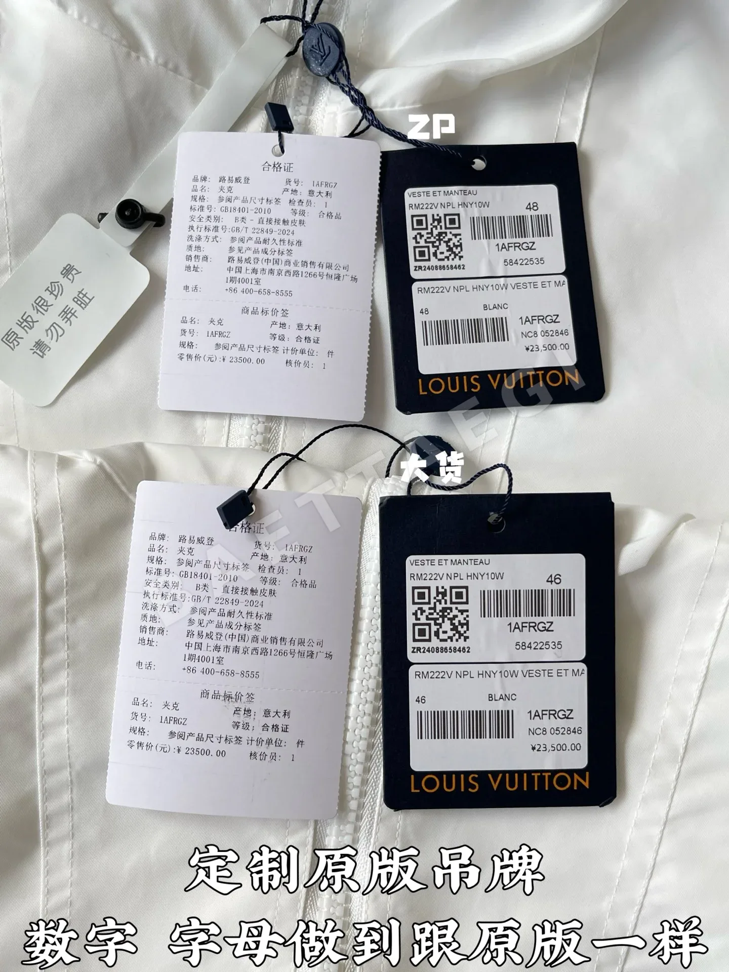 루이비통 모노그램 프린트 후드 방풍 자켓 상세 이미지 4