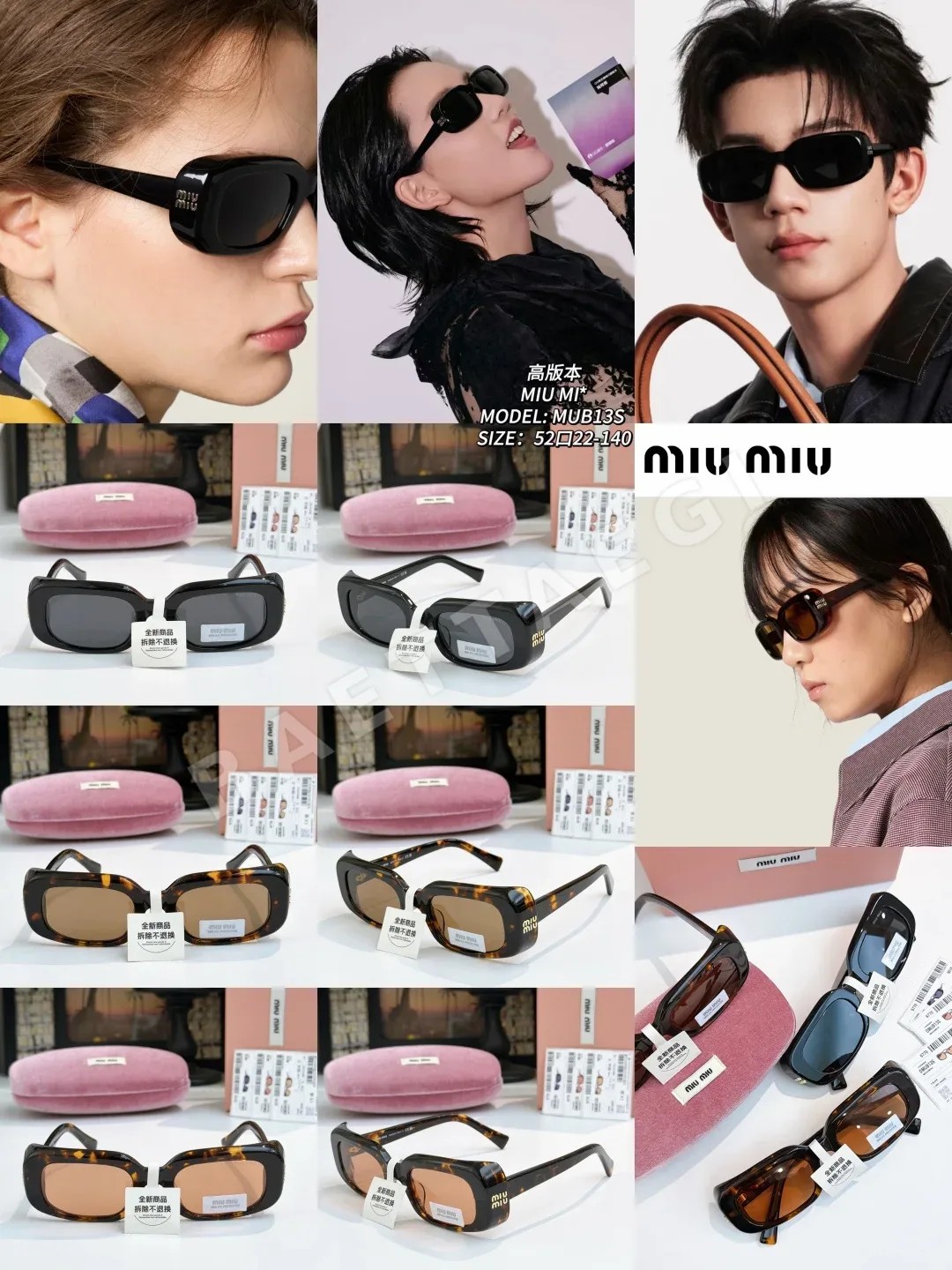 미우미우 MUB 13 S 선글라스 100259
