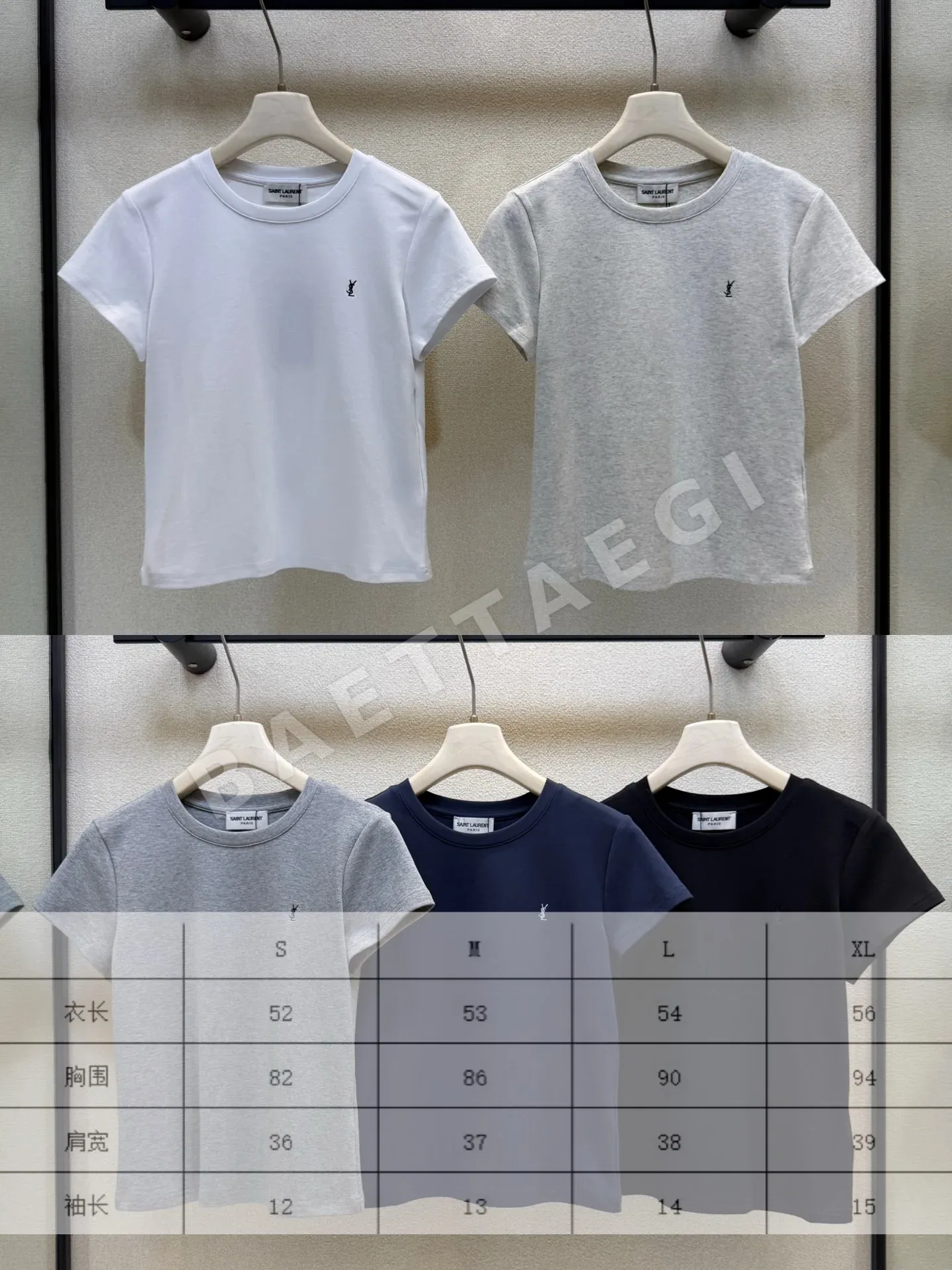 생로랑 YSL 자수 슬림핏 크롭 반팔 티셔츠 103362