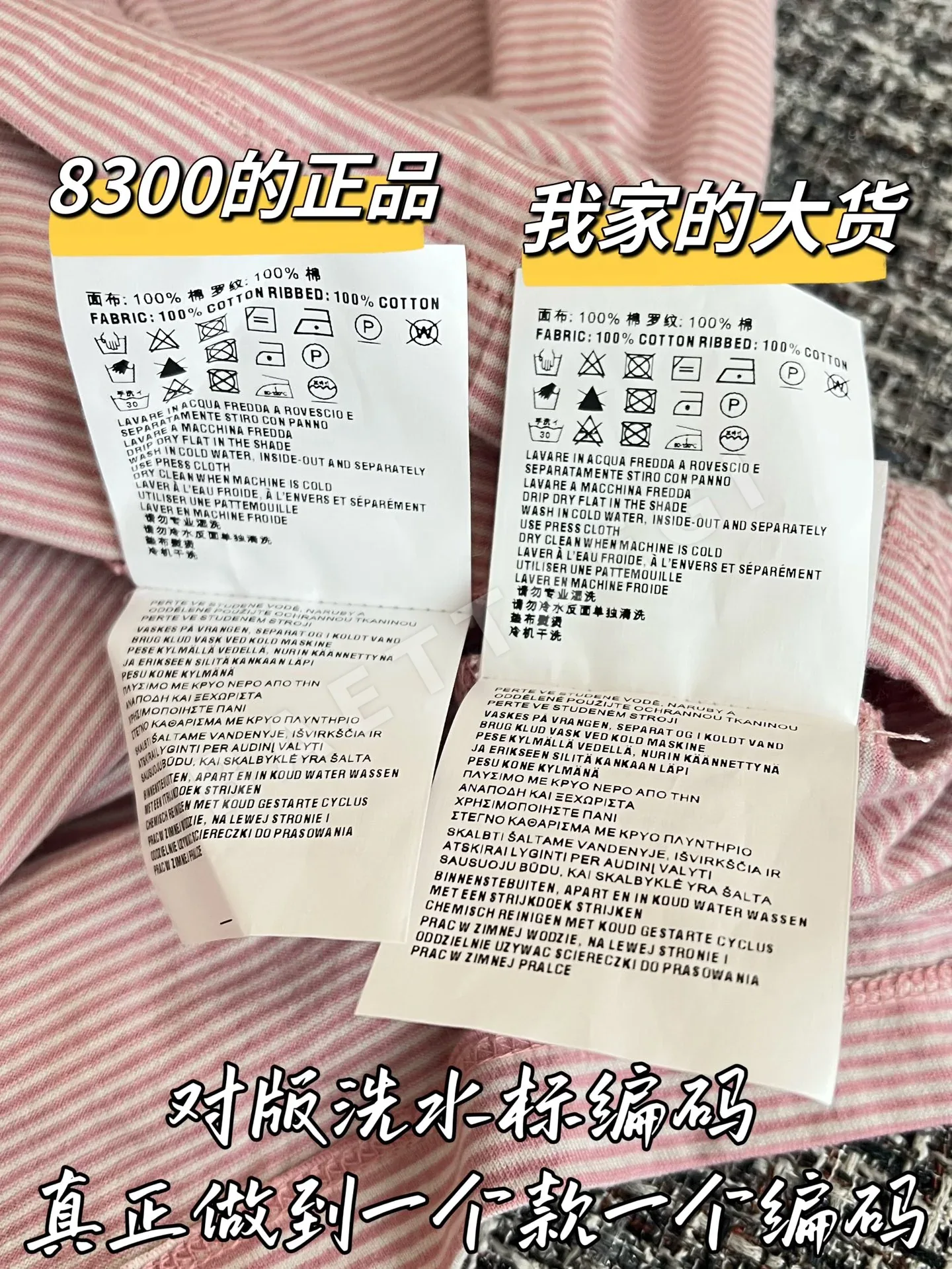 미우미우 긴팔 셔츠 상세 이미지 7