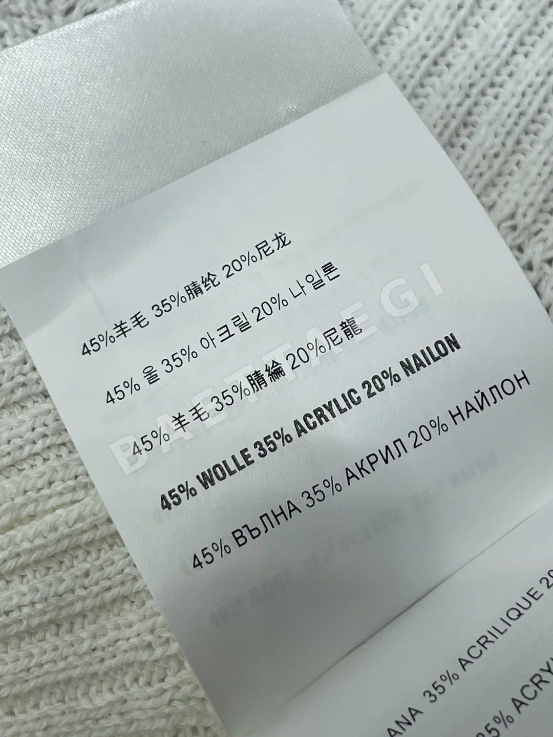 미우미우 스트라이프 시스루 반팔 니트 탑 상세 이미지 9