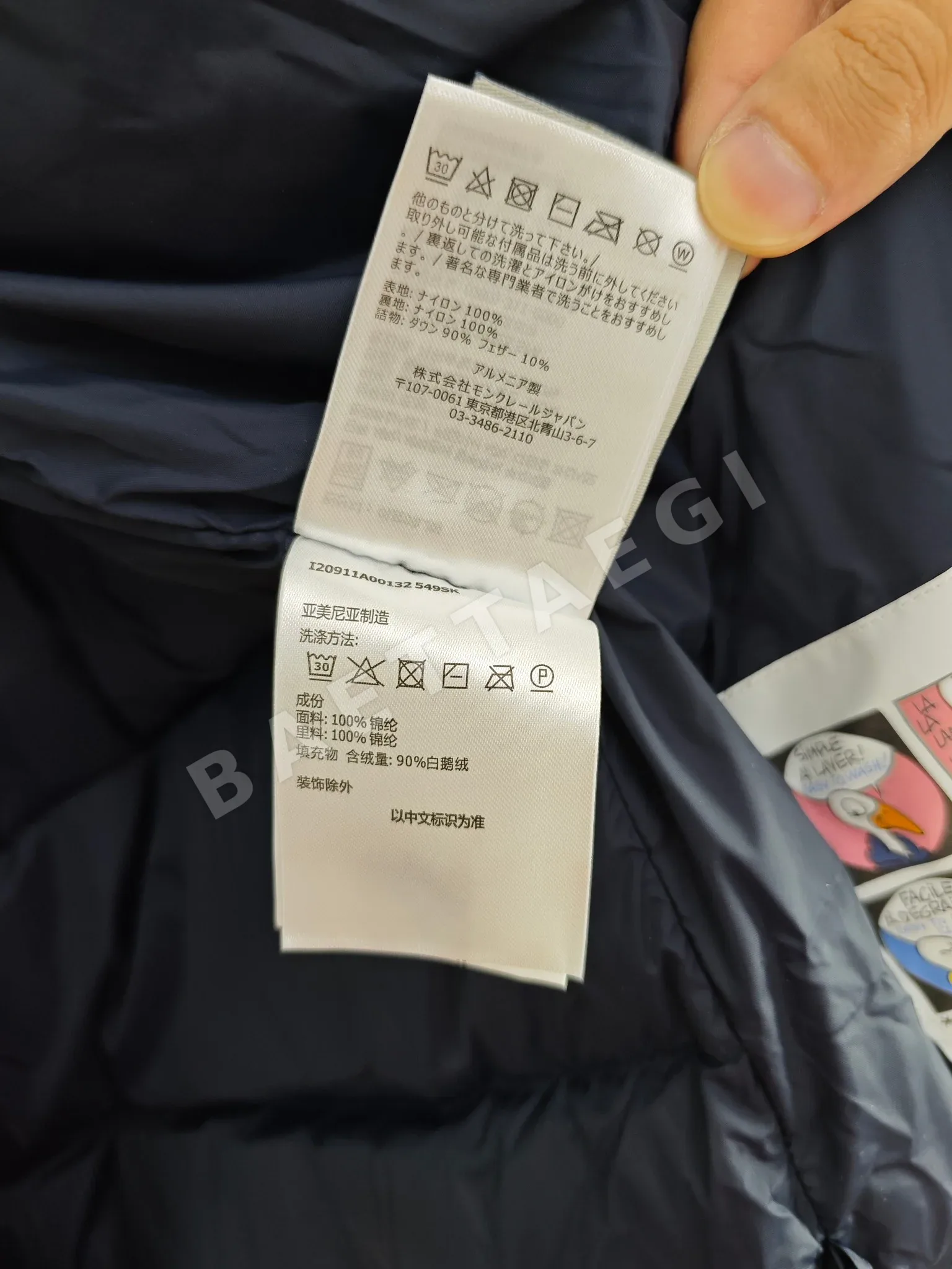 몽클레르 마야프 쇼트 다운 자켓 상세 이미지 6