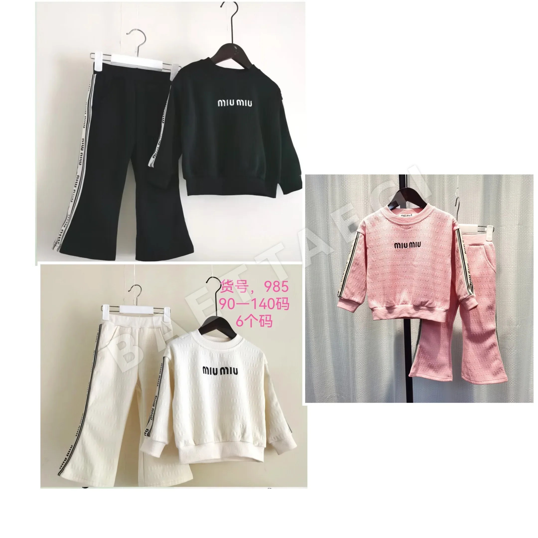 미우미우 키즈 세트 상세 이미지 5