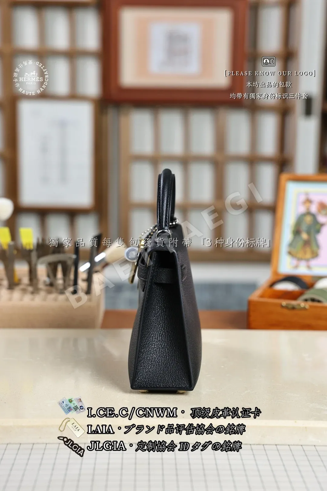 에르메스 켈리 미니 염소가죽 가방 상세 이미지 2