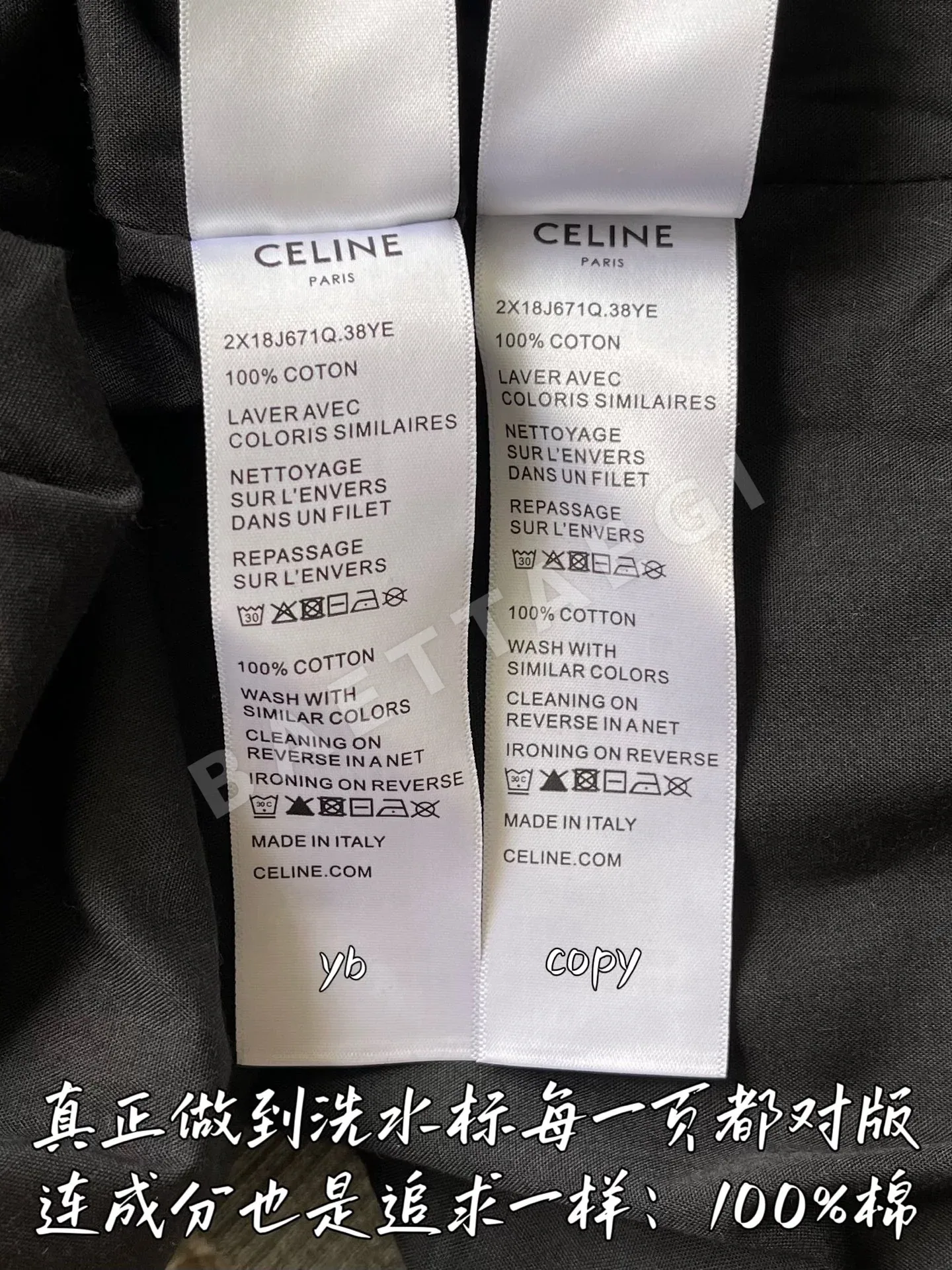 셀린느 남성 자켓 상세 이미지 10