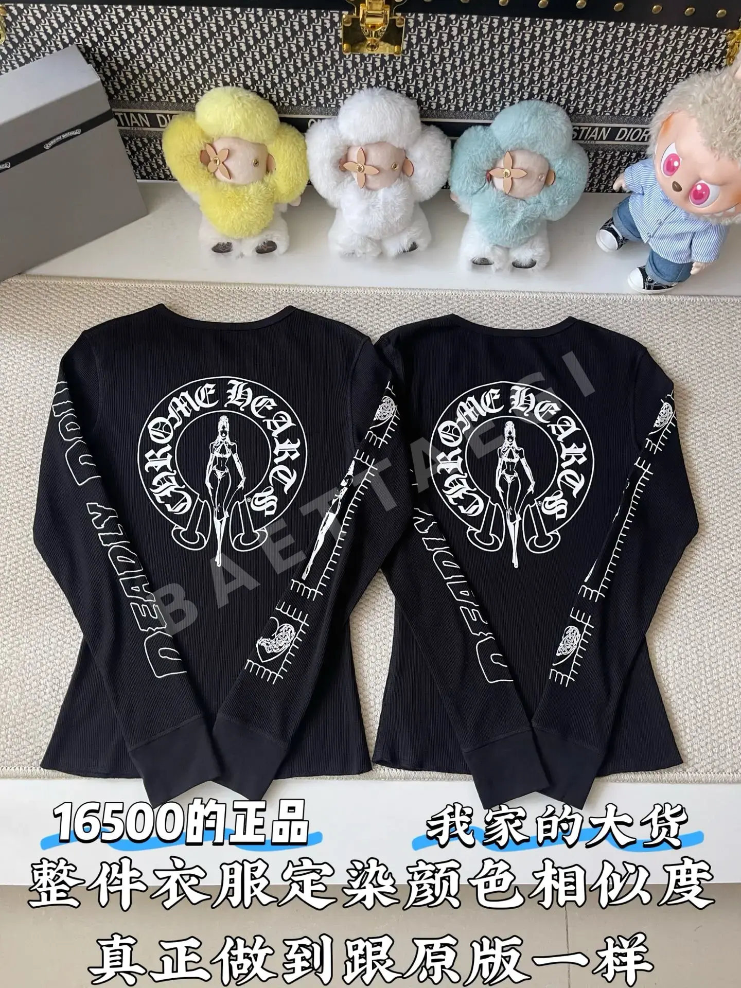크롬하츠 크로스 프린트 리브 짜임 슬림핏 긴팔 티셔츠 상세 이미지 3