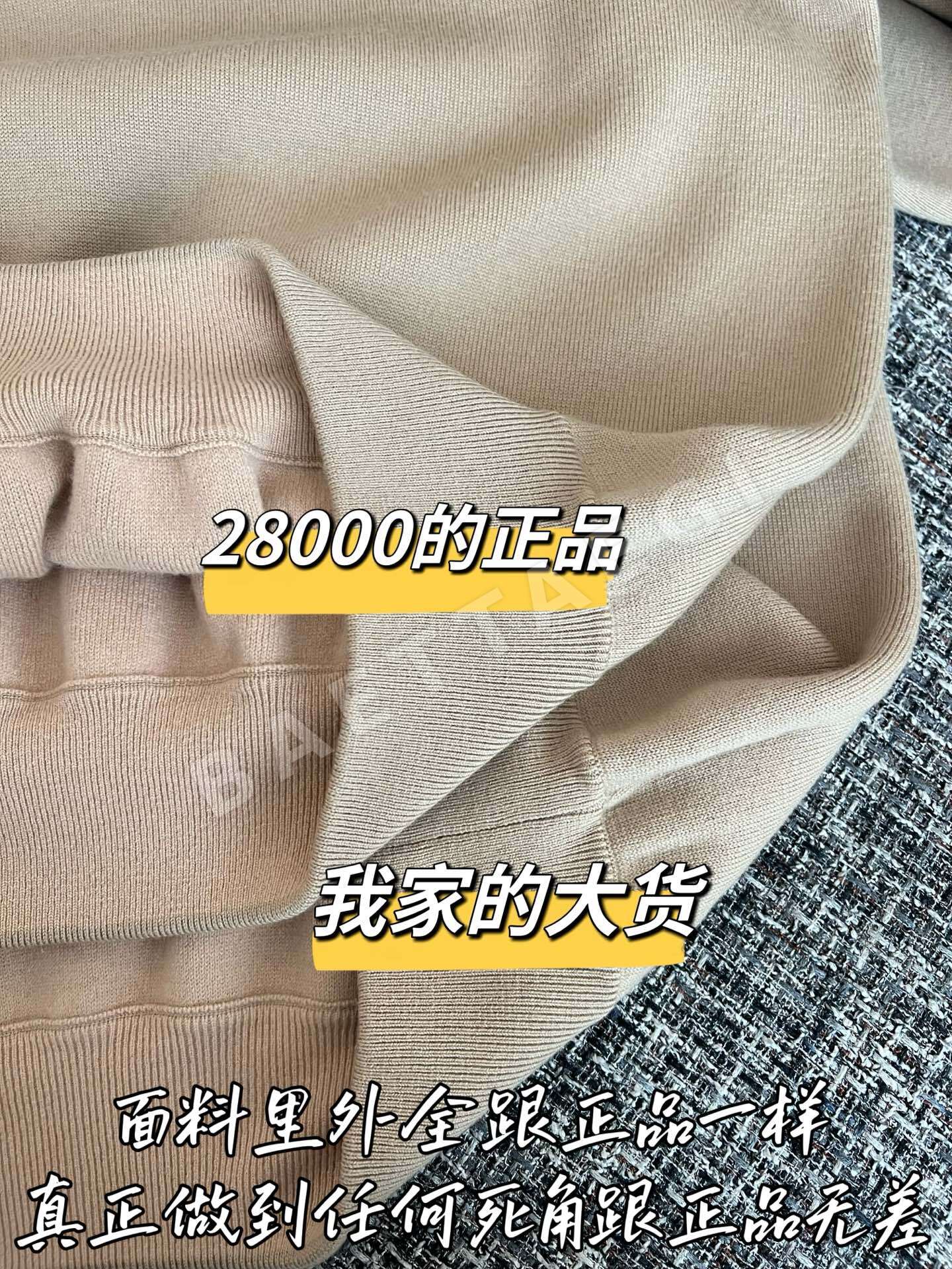 샤넬 스탠드 카라 스웨터 긴팔 상세 이미지 6