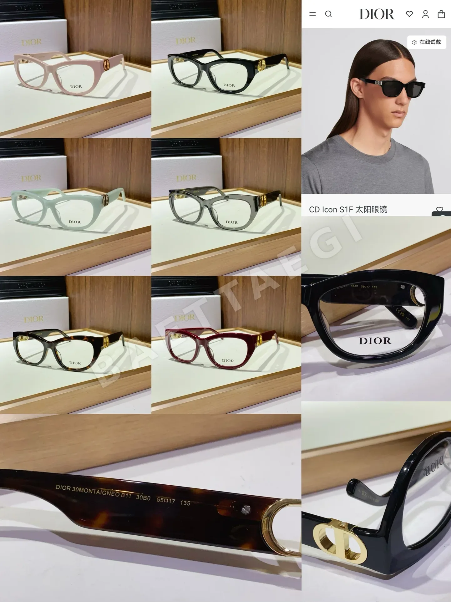 디올 선글라스 72784 Dior Sunglasses
