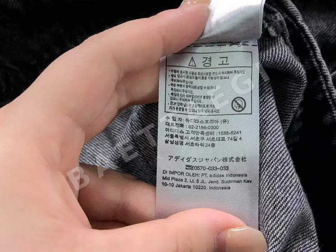아디다스 자켓 202840 Adidas Jacket 상세 이미지 19