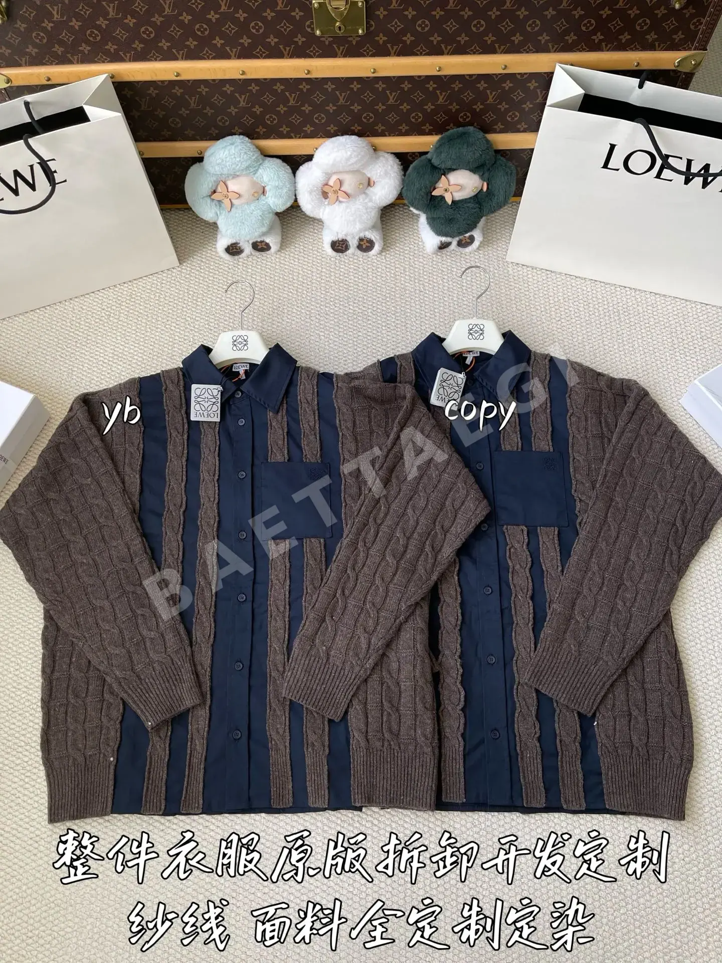로에베 남성 긴팔 셔츠 199246