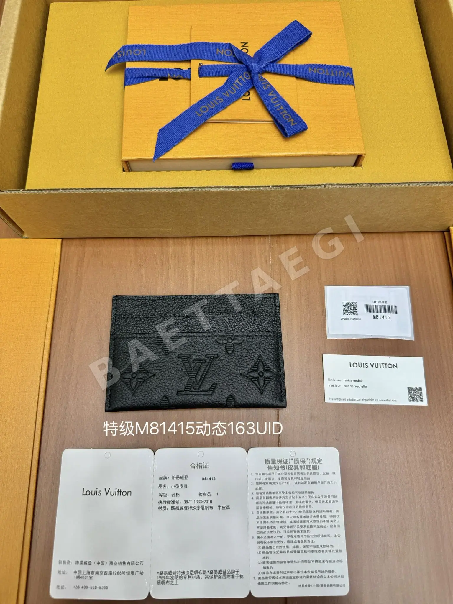 루이비통 올 스틸 지갑 상세 이미지 3