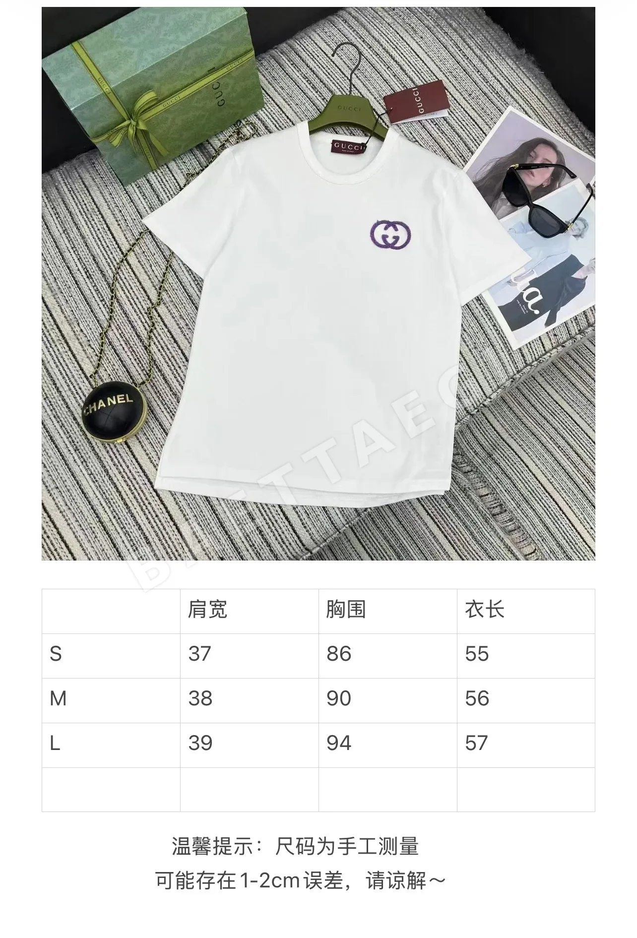 구찌 더블 G 로고 자수 테리 크로스 반팔 티셔츠 상세 이미지 2