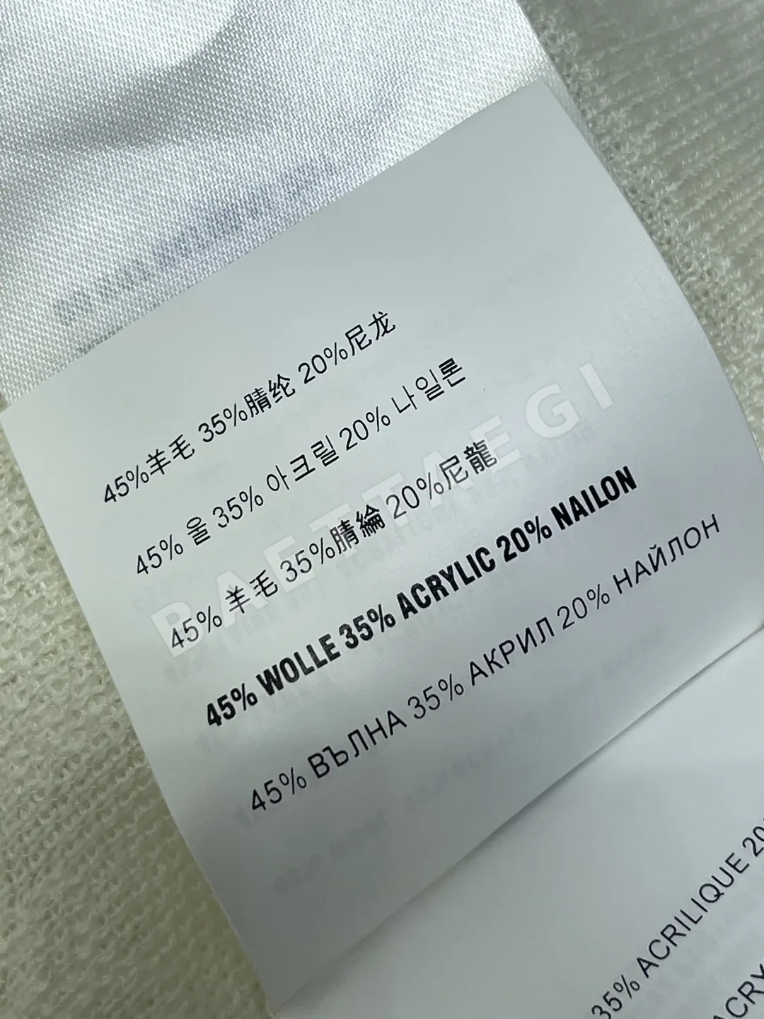 미우미우 자카드 실크 울 반팔 가디건 상세 이미지 9