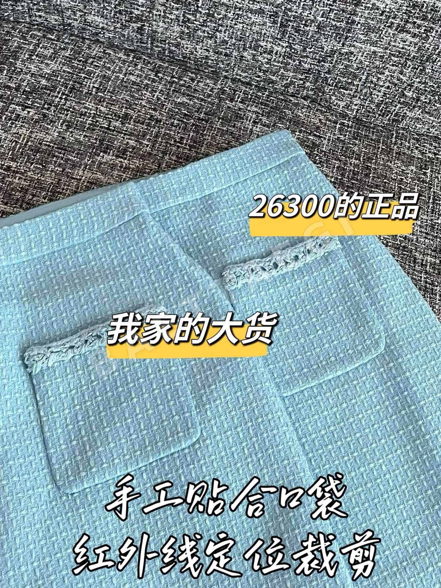샤넬 굵은 트위드 스커트 상세 이미지 5