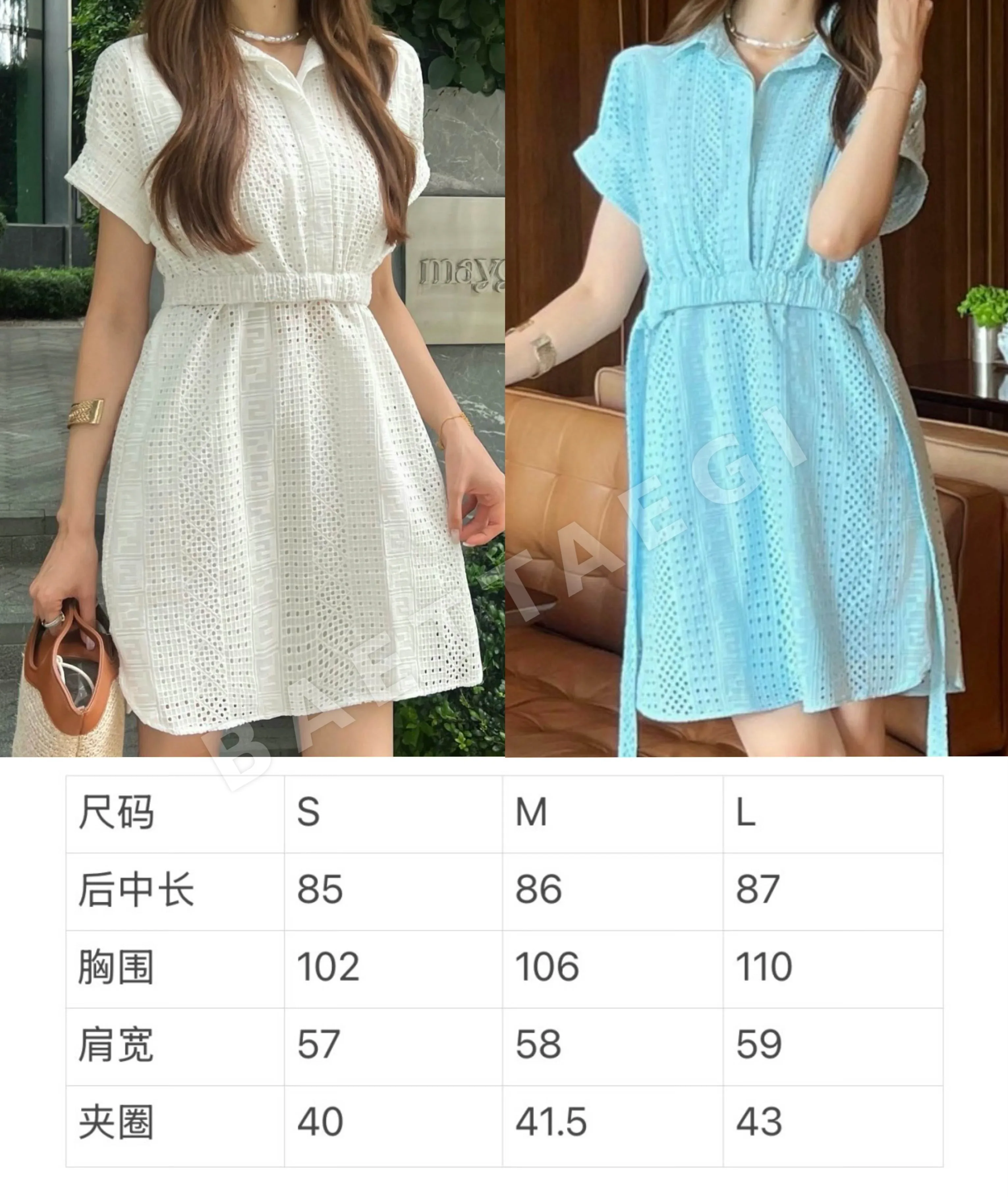 펜디 플라워 펀칭 레이스 여성 원피스 114717