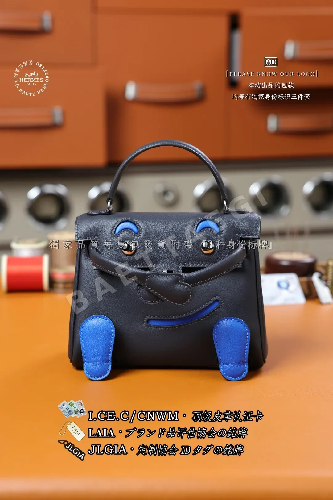 에르메스 인디고 블루 스위프트 가죽 가방 123347