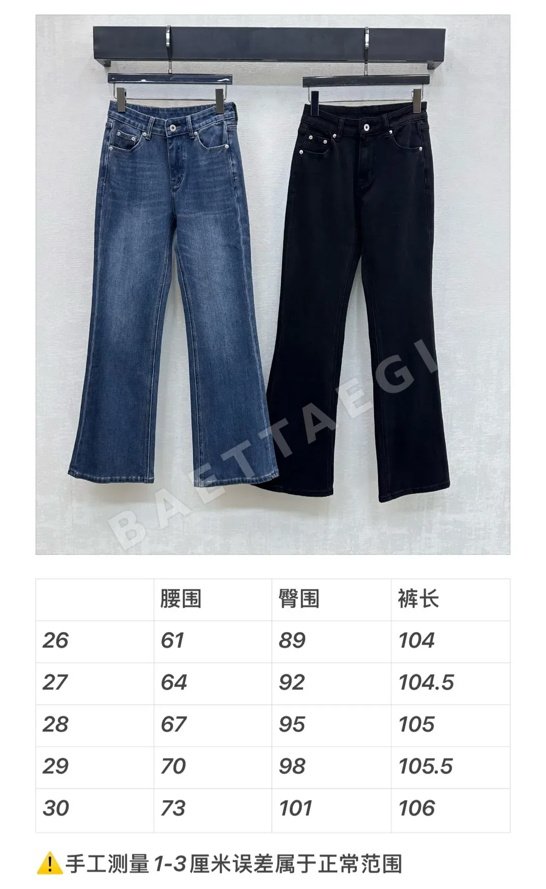 미우미우 여성 바지 97265 Miu Miu Pants