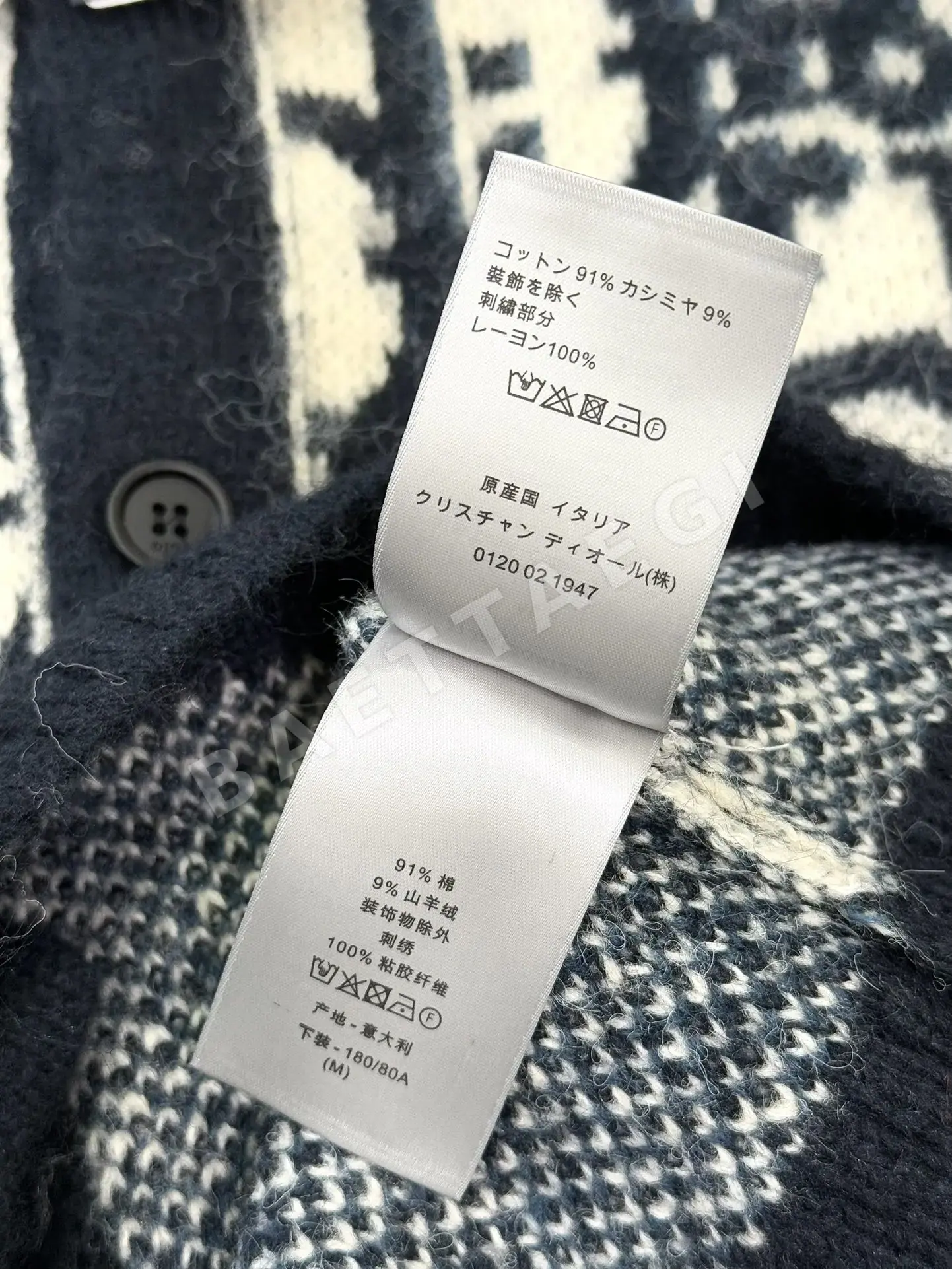 디올 모헤어 가디건 상세 이미지 8