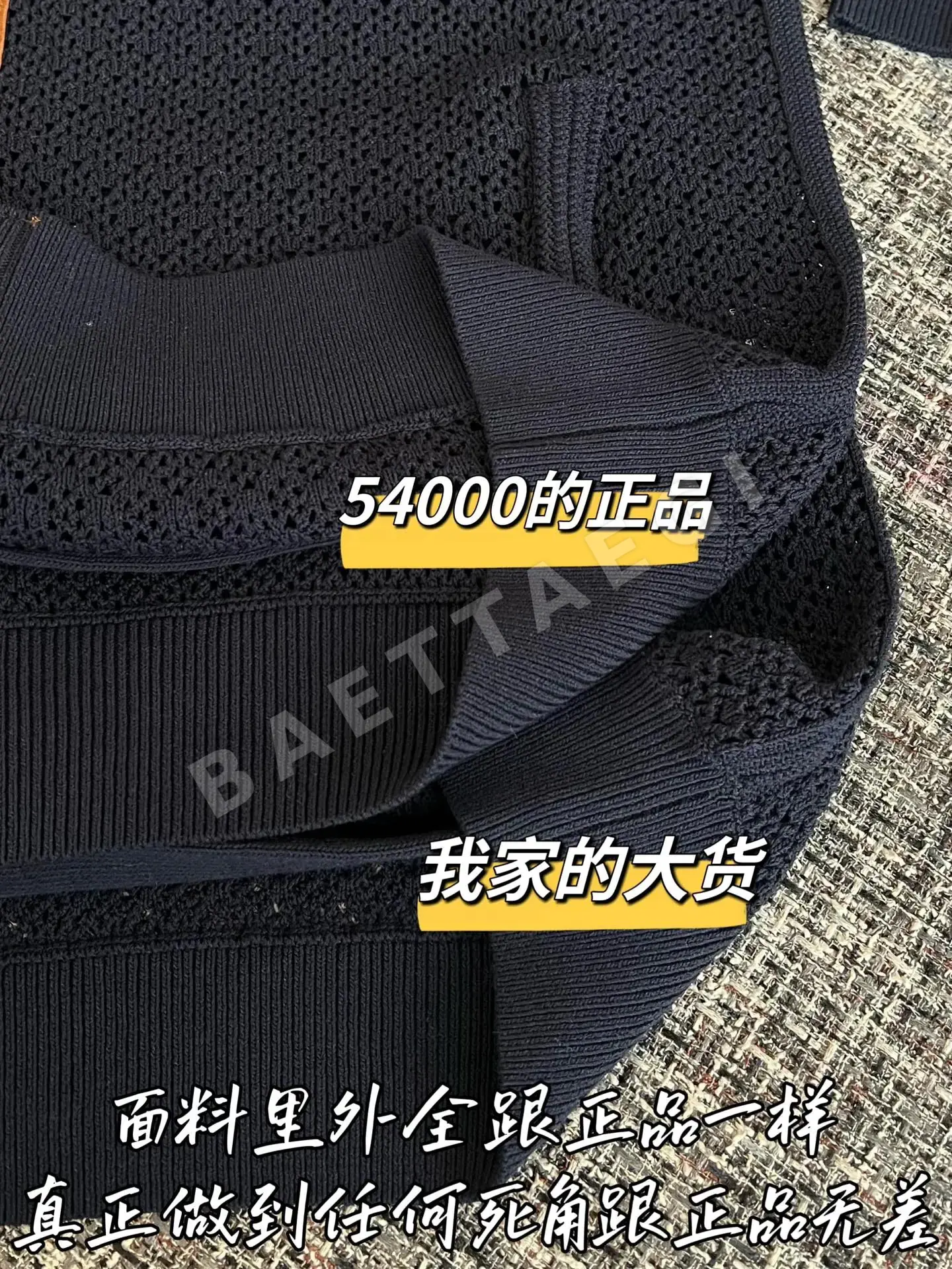미우미우 여성 자켓 상세 이미지 6