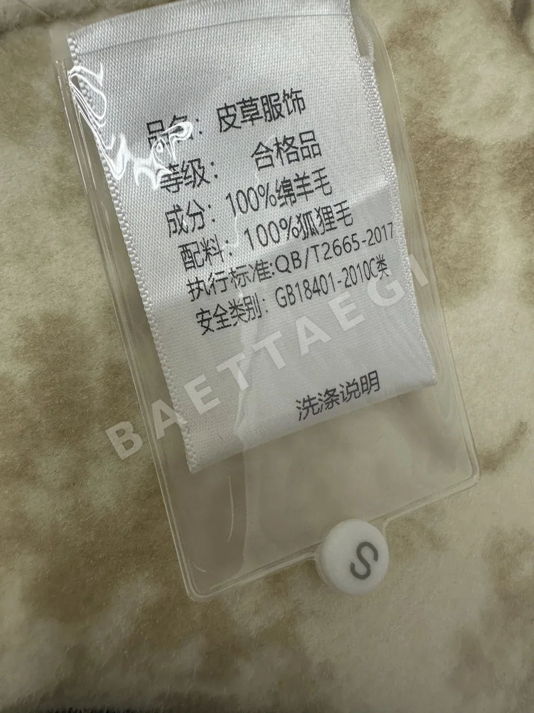 디올 울 애니멀 포레스트 프린트 자켓 상세 이미지 8