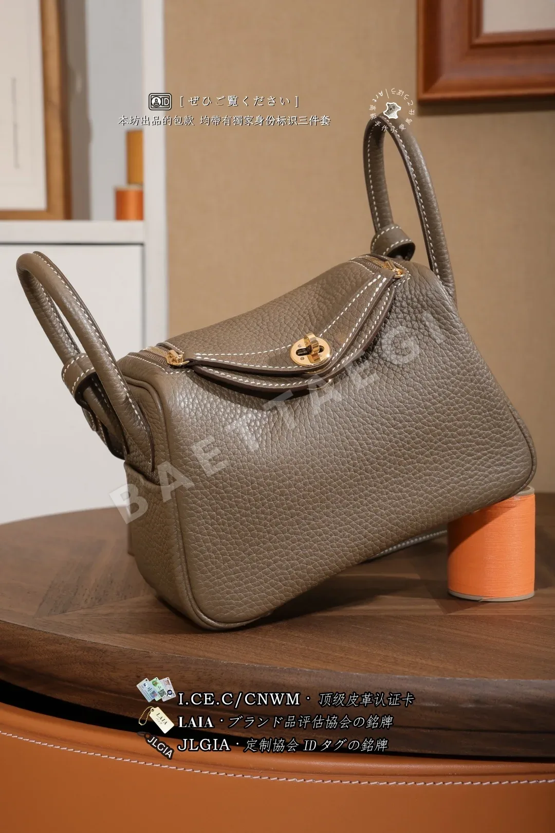 에르메스 린디 미니 19 엘리펀트 그레이 가방 상세 이미지 6