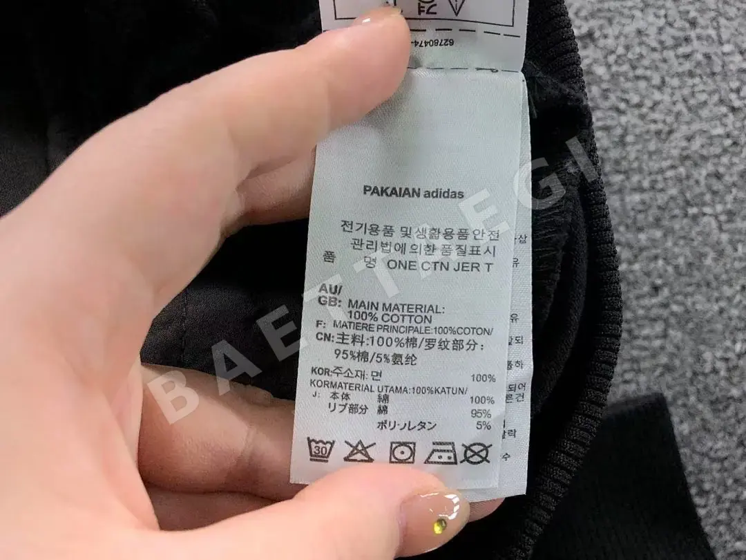 아디다스 자켓 202810 Adidas Jacket 상세 이미지 23