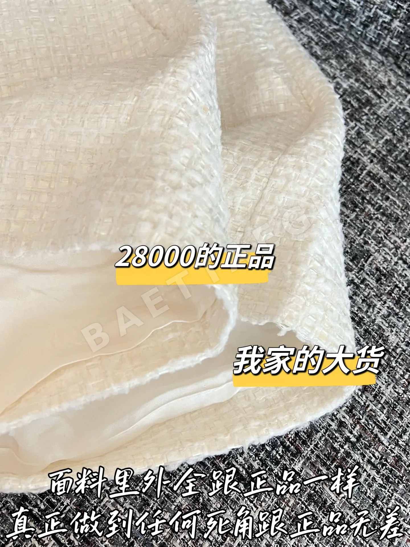 샤넬 울 혼방 여성 반바지 상세 이미지 6