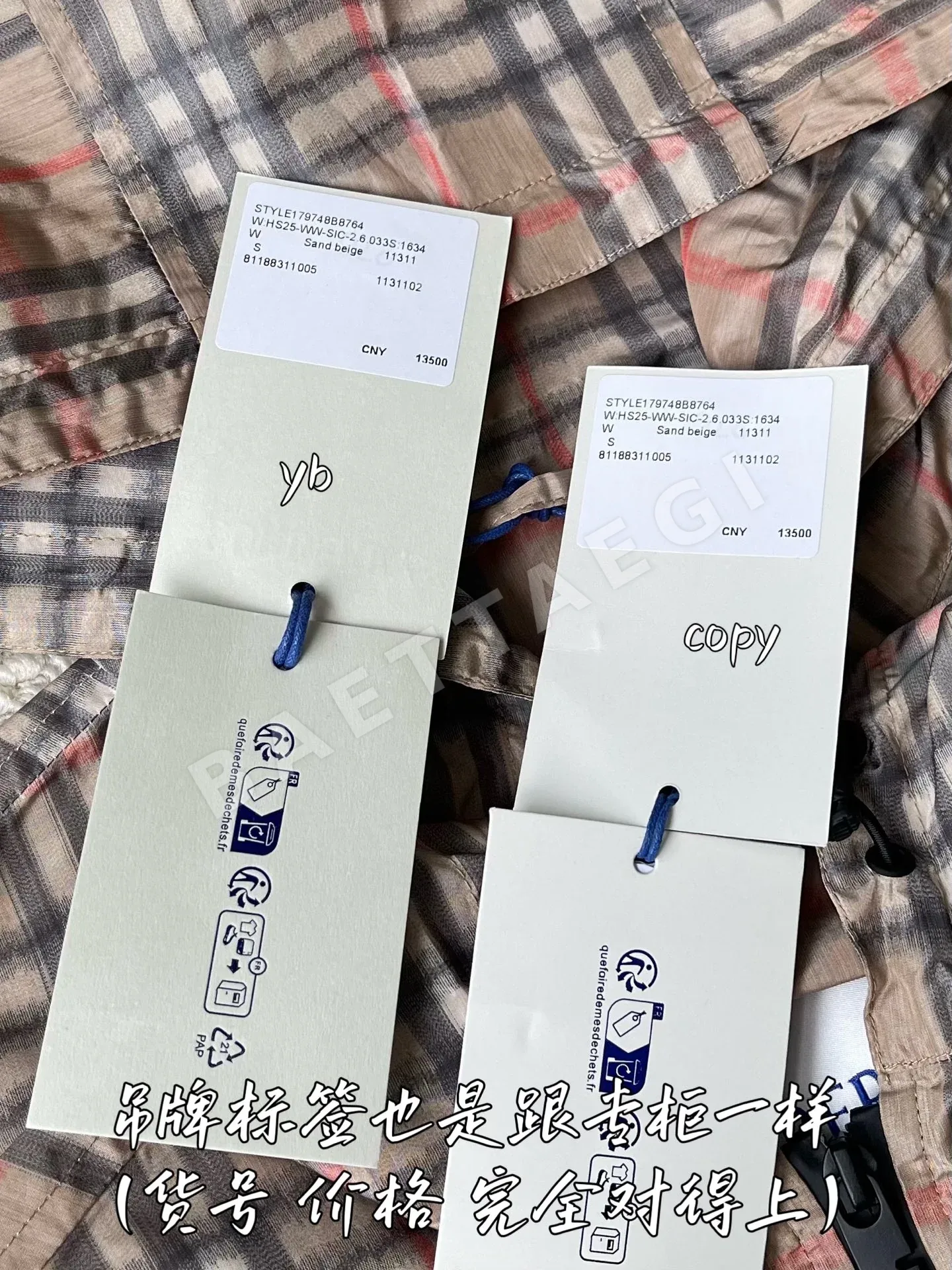 버버리 남성 자켓 상세 이미지 7