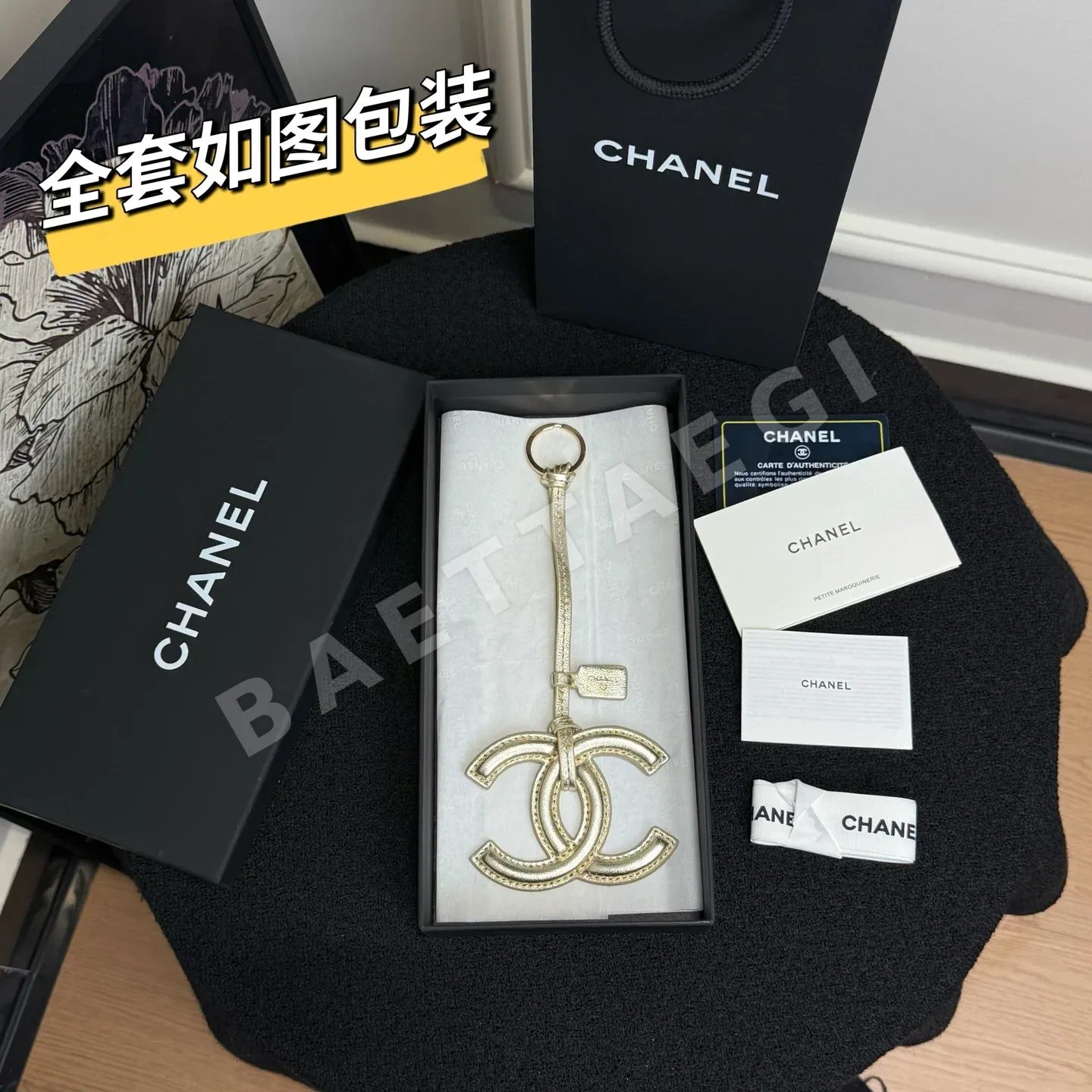 샤넬 램스킨 더블 C 키링 상세 이미지 2