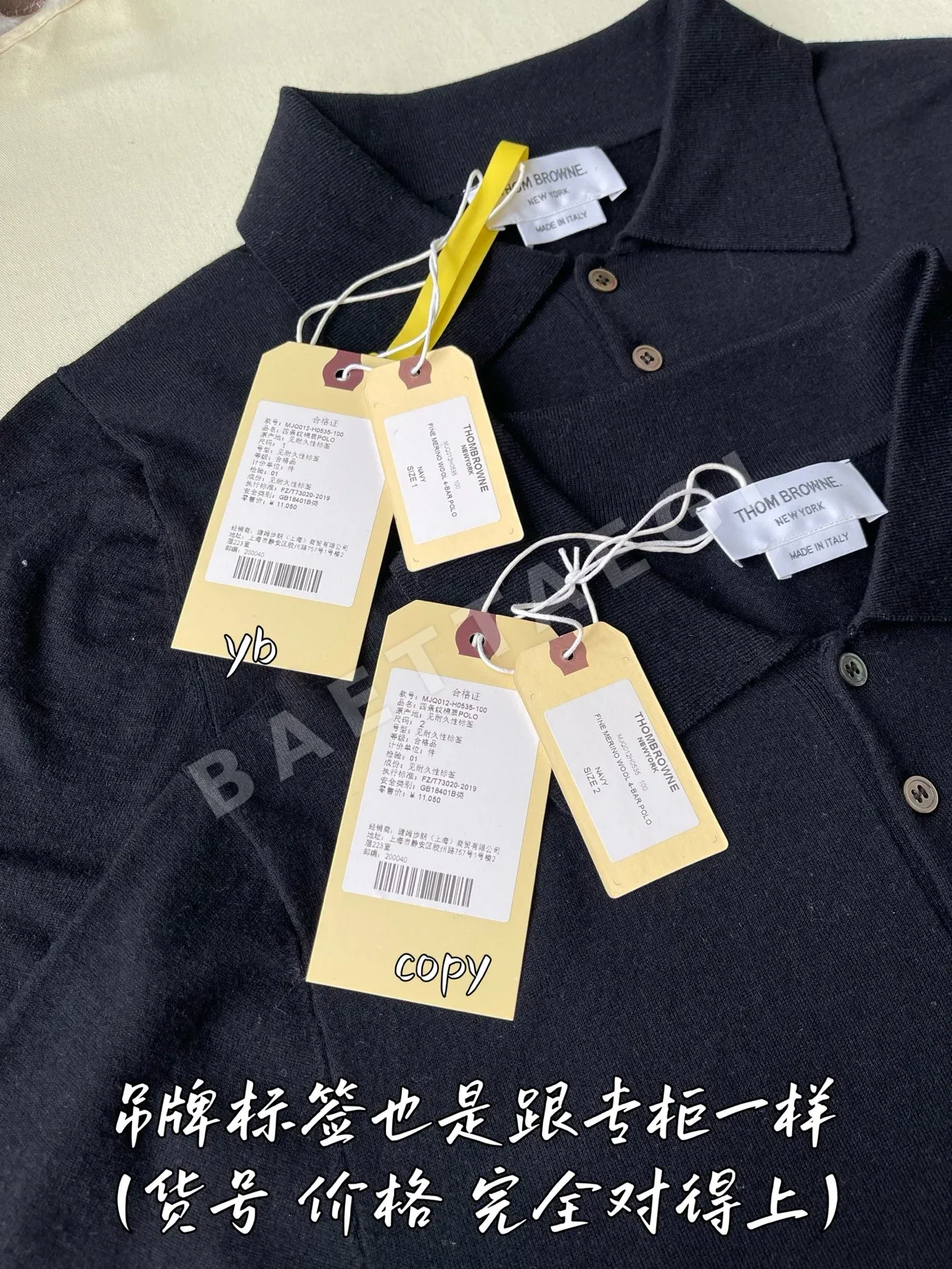 톰브라운 남성 반팔 티셔츠 상세 이미지 8