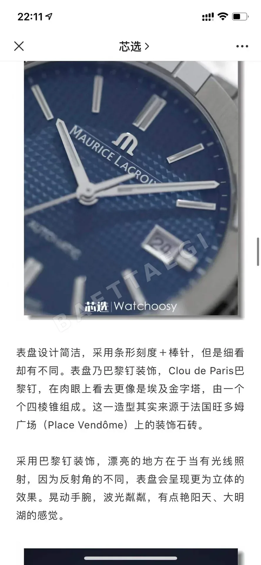 오데마피게 로얄 오크 남성 기계식 시계 상세 이미지 9