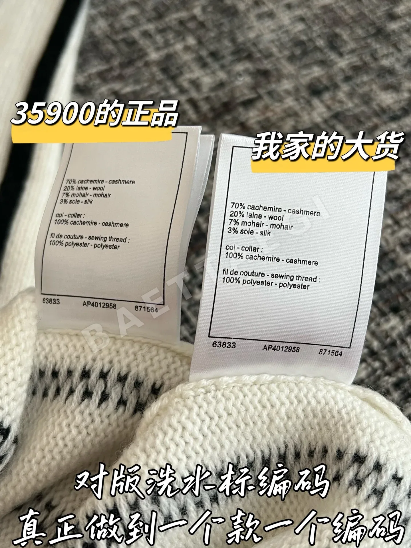샤넬 캐시미어 여성 가디건 상세 이미지 7