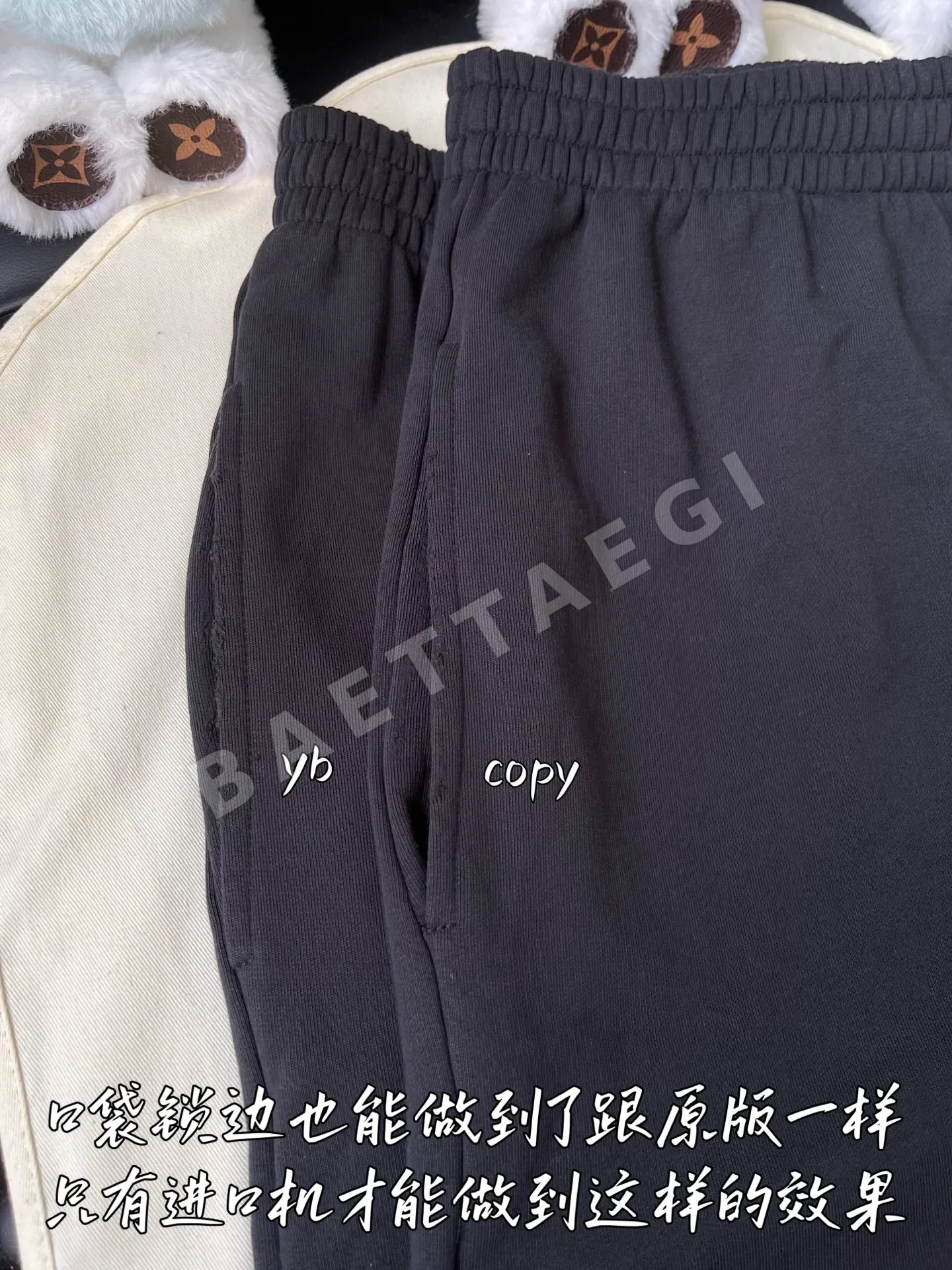 발렌시아가 남성 바지 상세 이미지 3